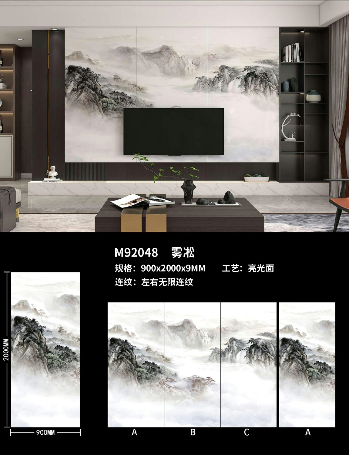 Wusong M92048 image 1