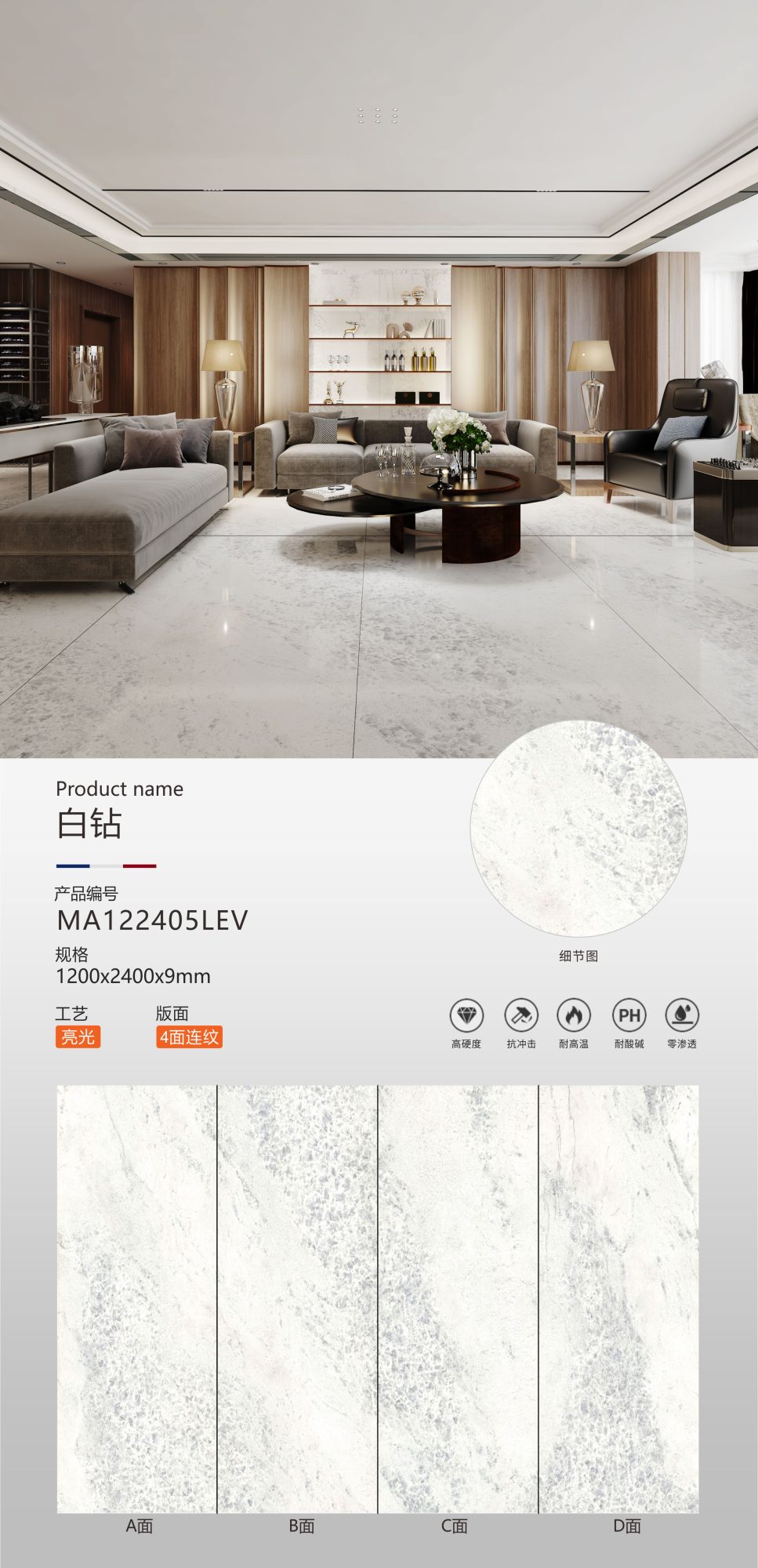 white diamond MA122405LEV image 1