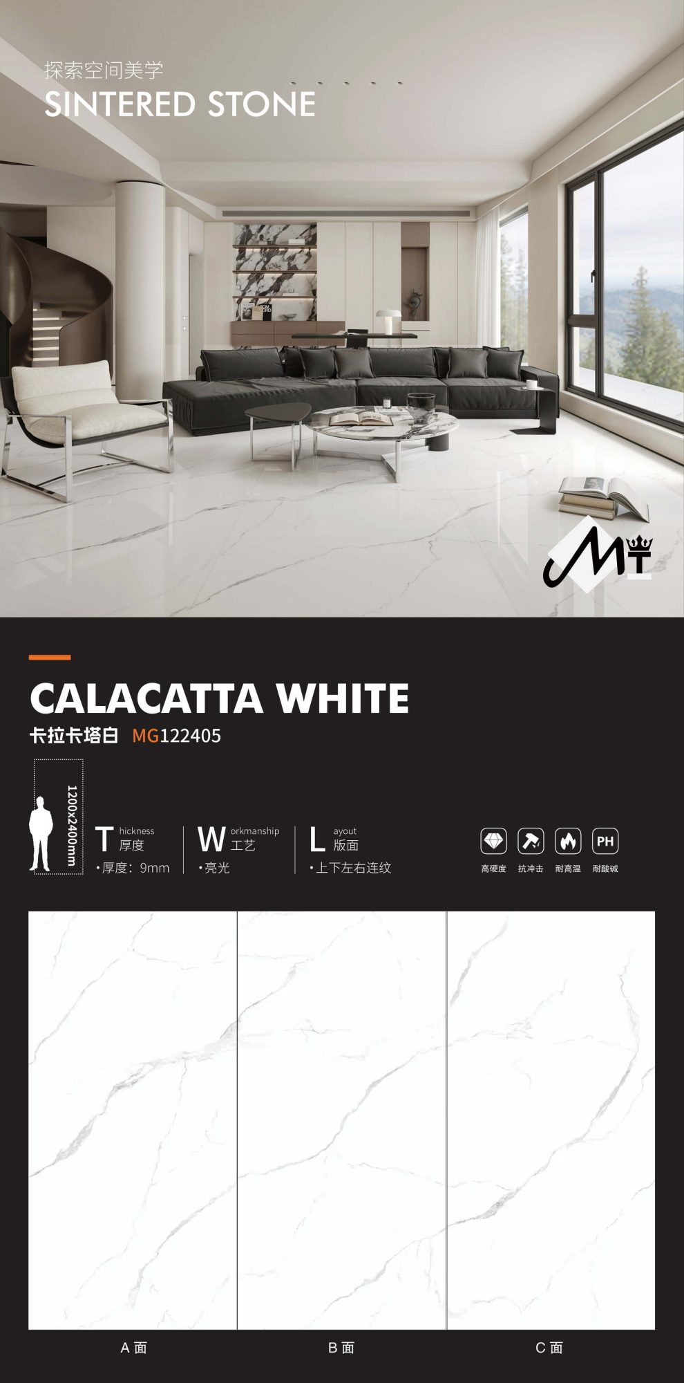 Calacatta White MG122405 image 1