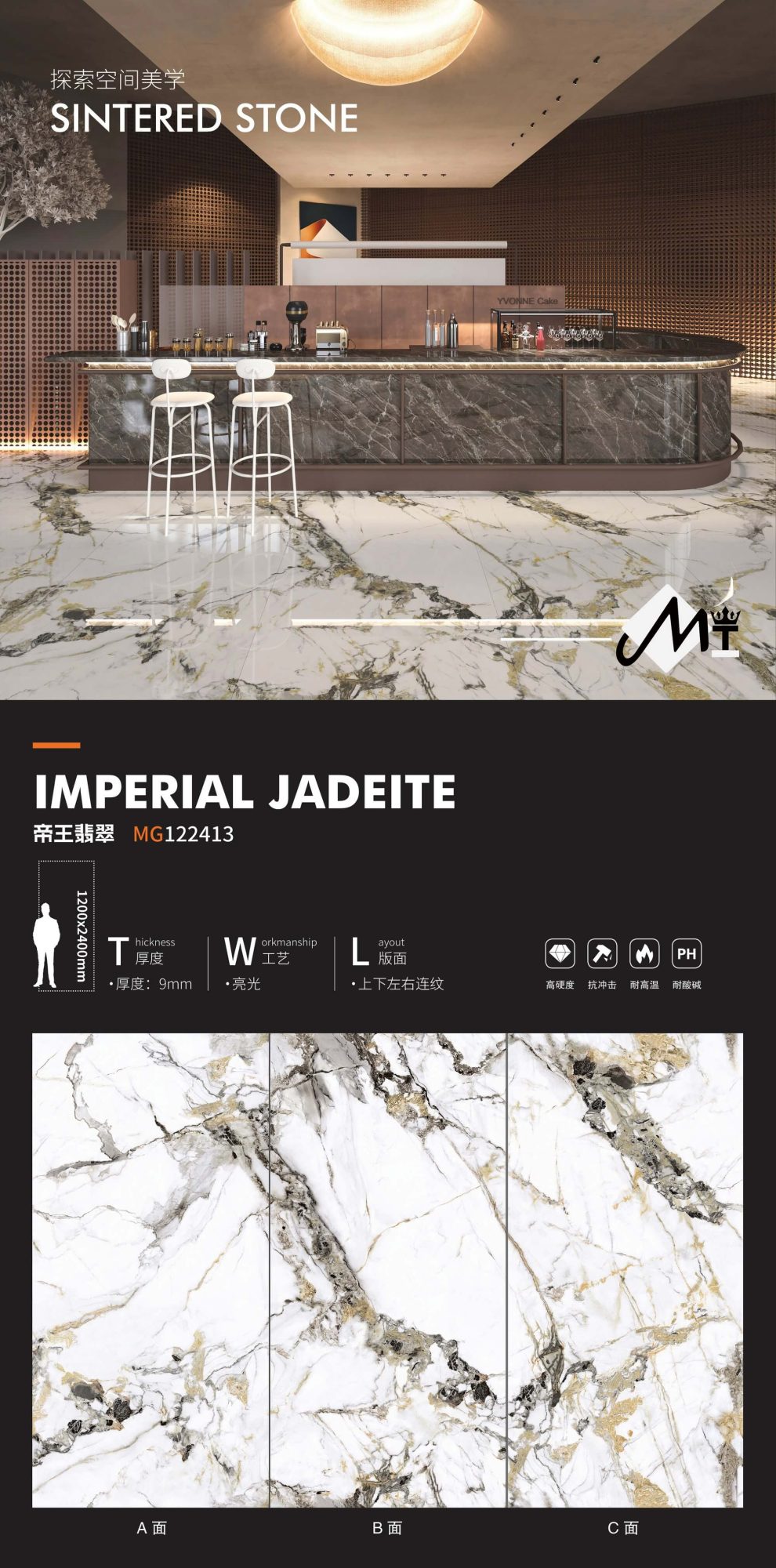 Imperial Jade MG122413 image 1