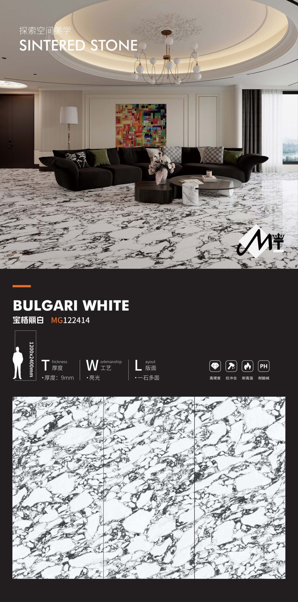 Bvlgari White MG122414 image 1