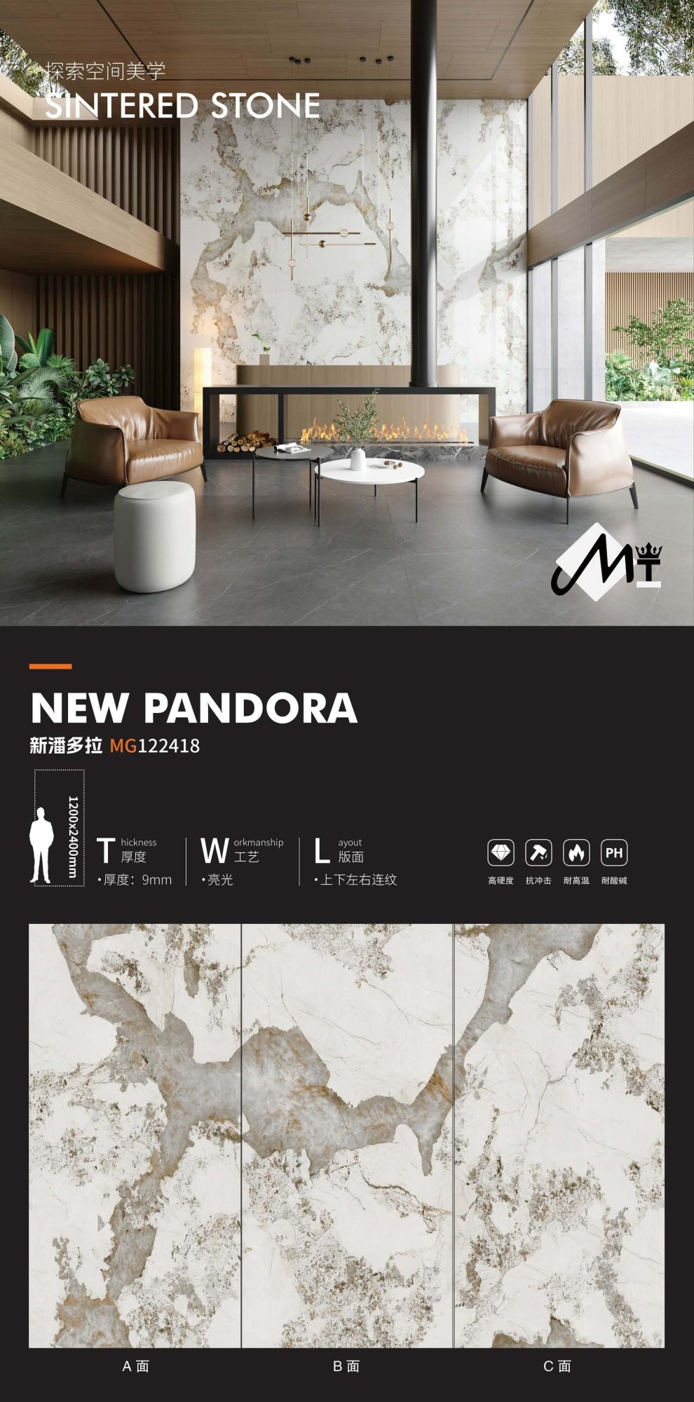 New Pandora MG122418 image 1