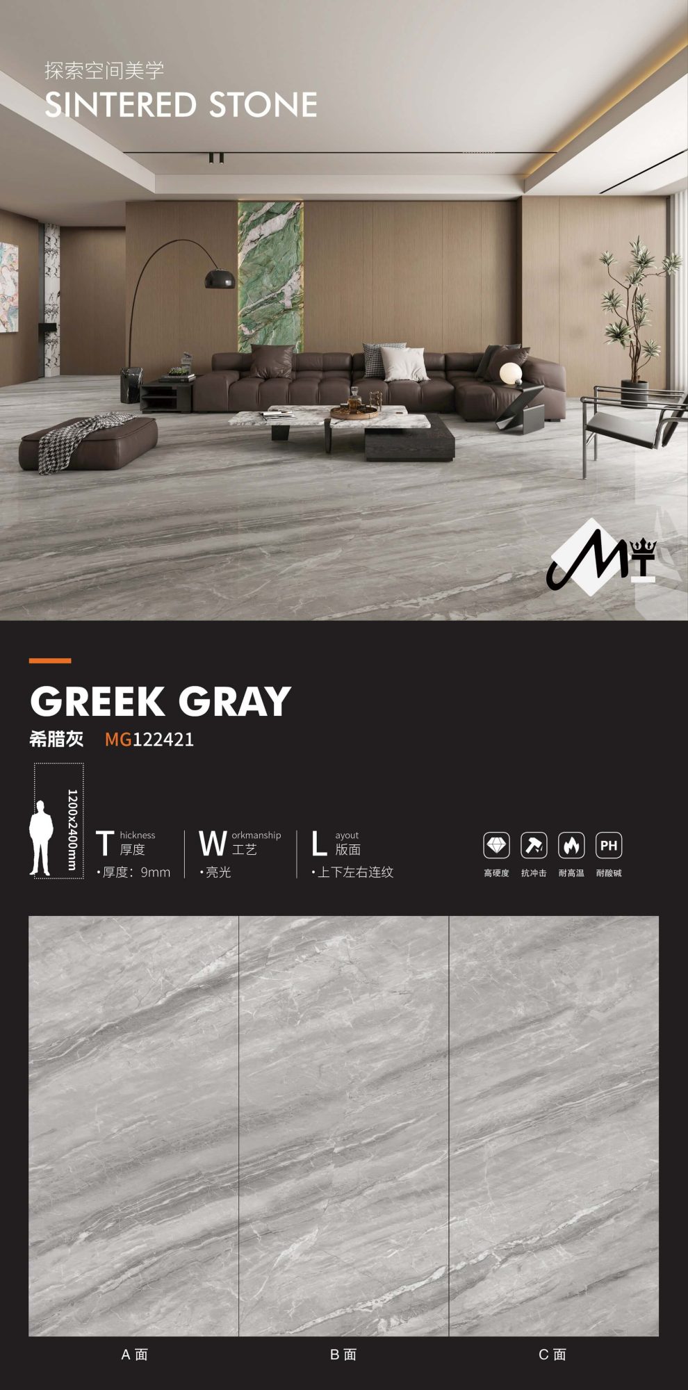 greek gray MG122421 image 1
