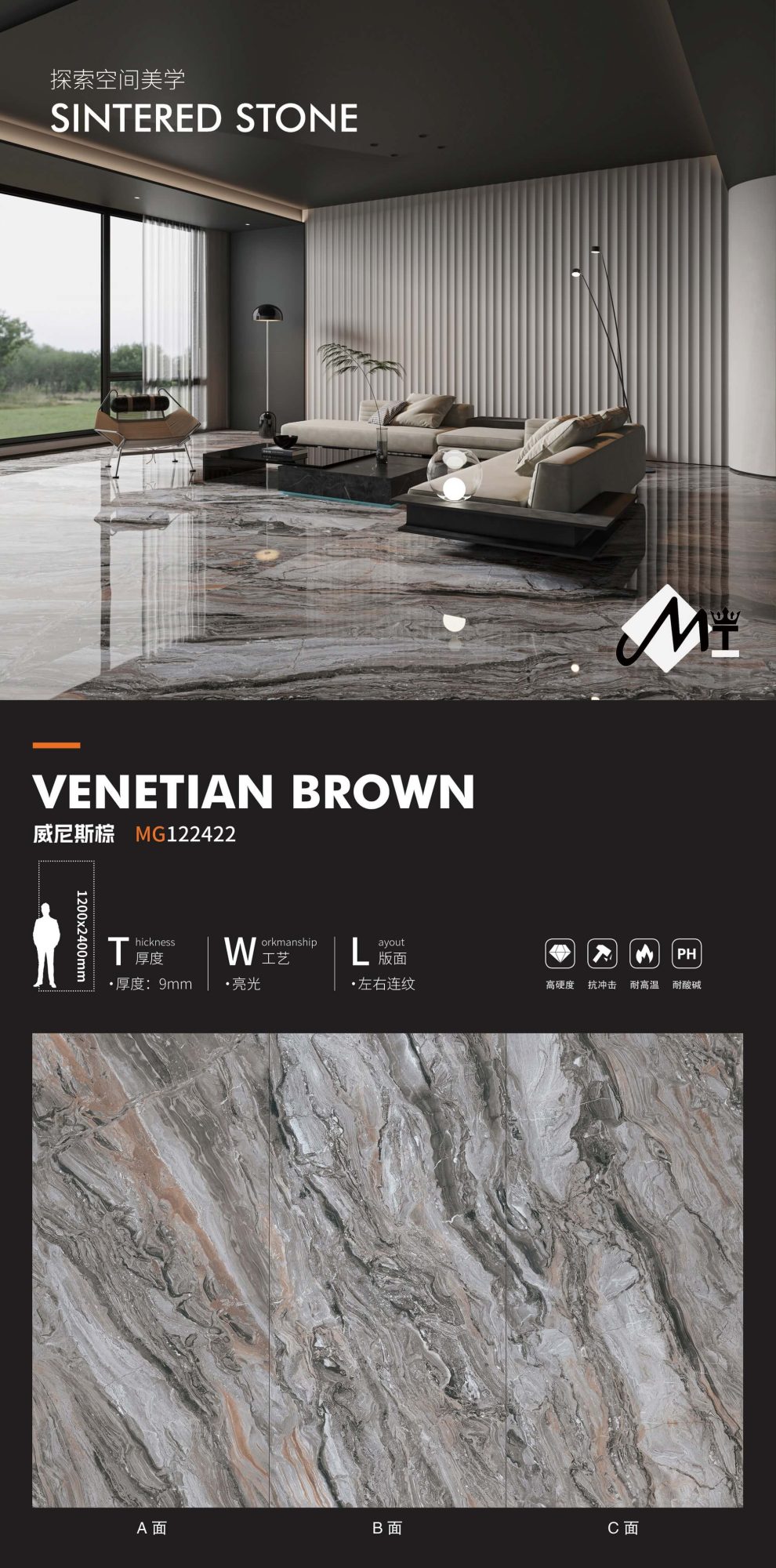 Venetian Brown MG122422 image 1
