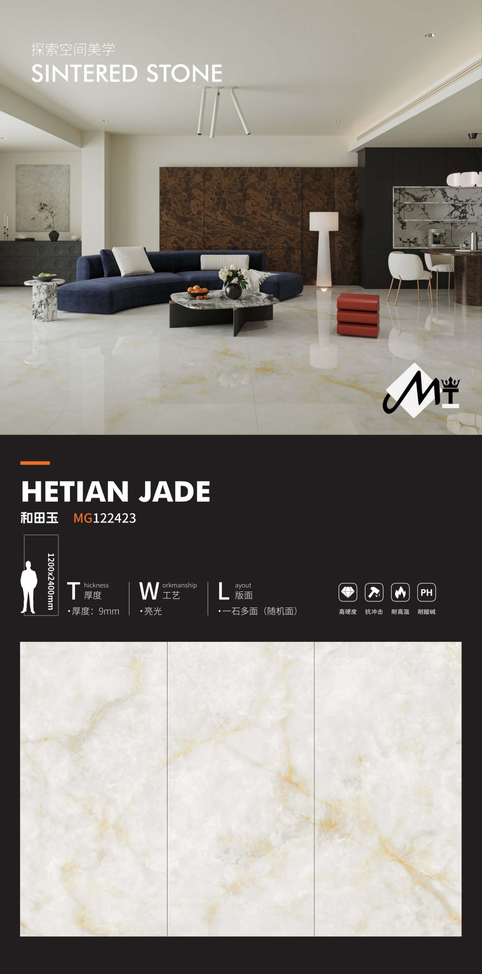 Hetian Jade MG122423 image 1