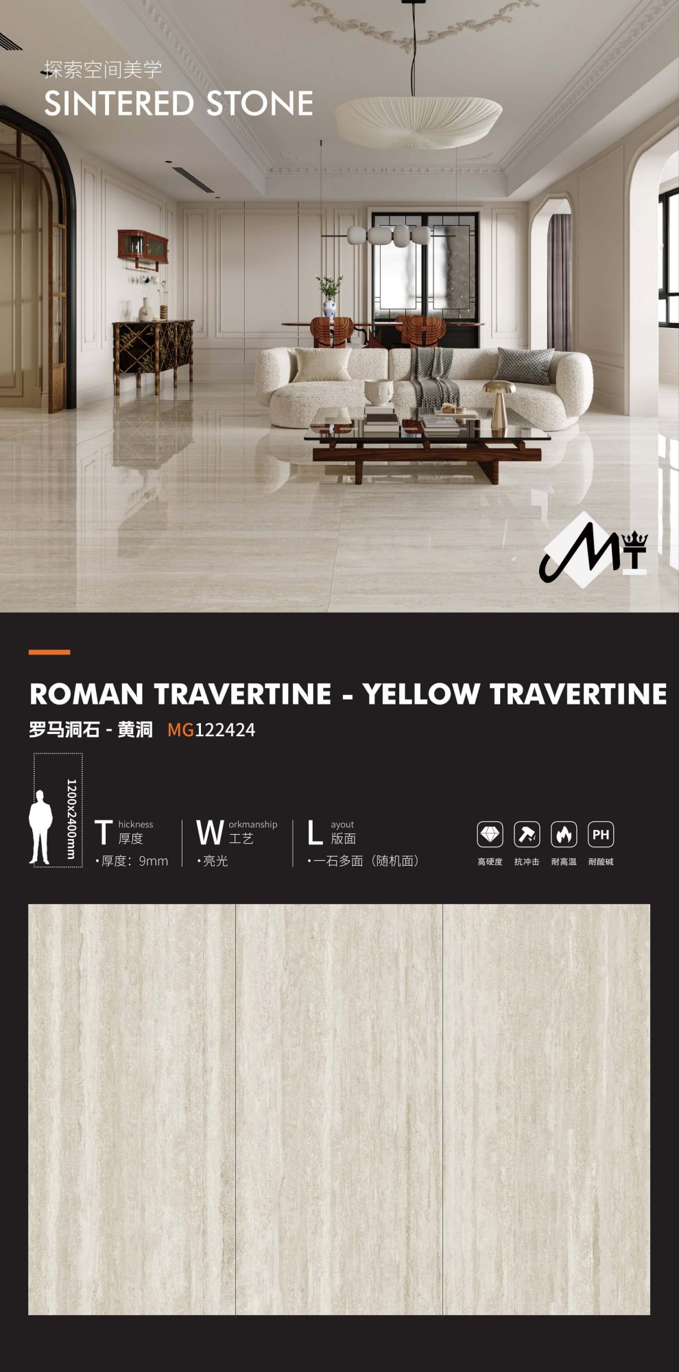 Roman Travertine-Yellow Cave MG122424 image 1