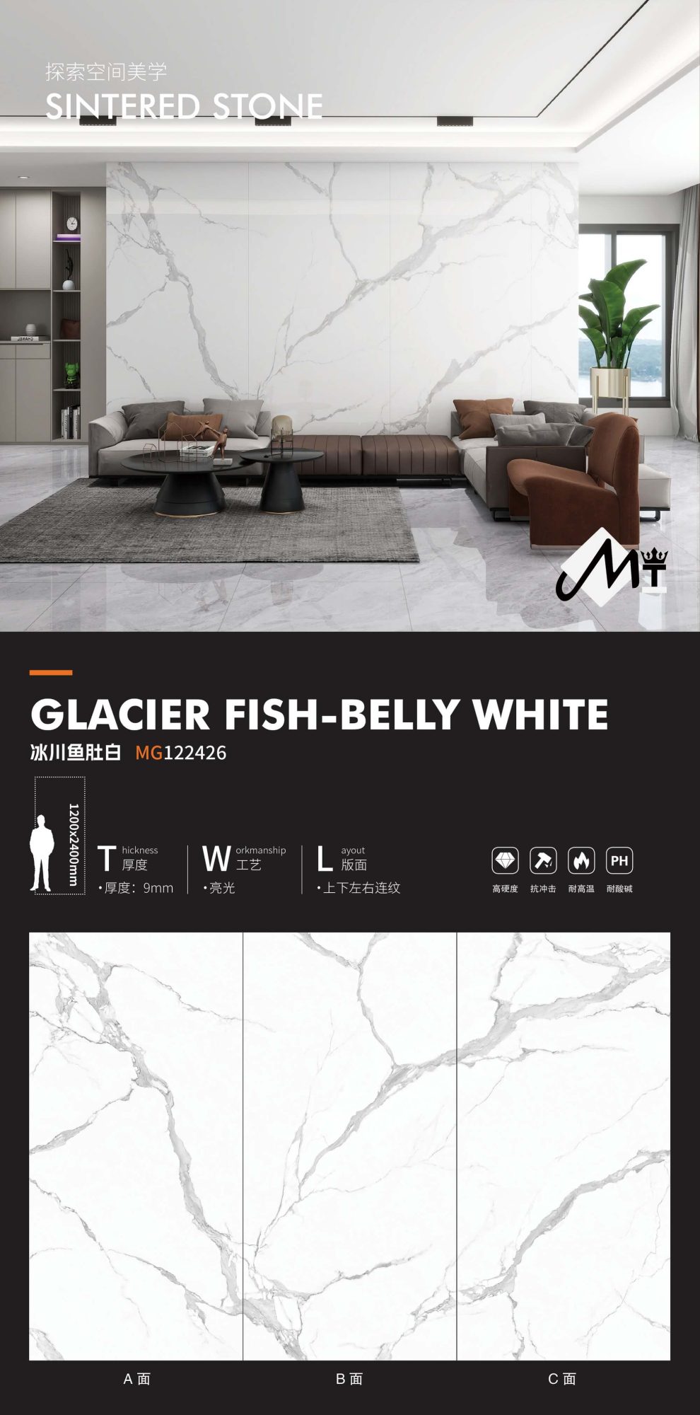 Glacier fish belly white MG122426 image 1