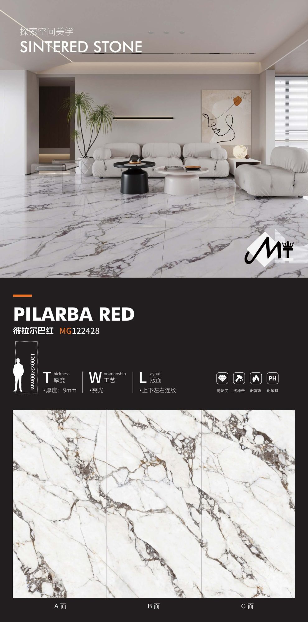 Pilarba Red MG122428 image 1