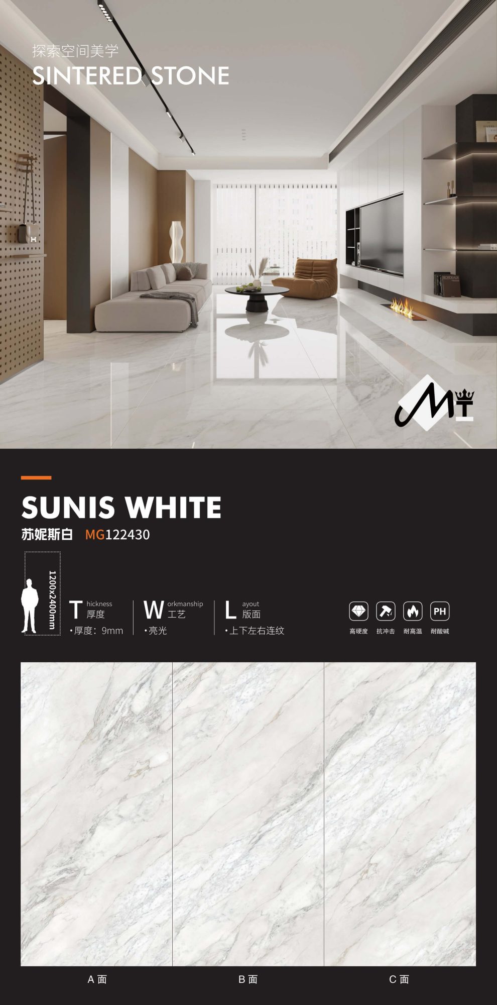 sunice white MG122430 image 1