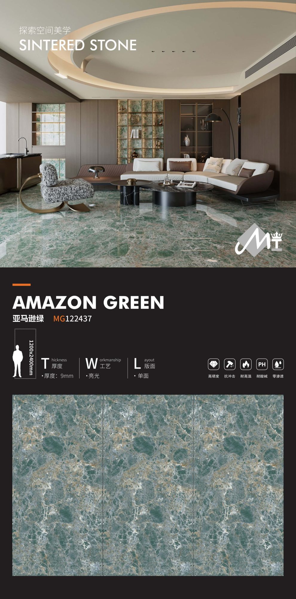 amazon green MG122437 image 1