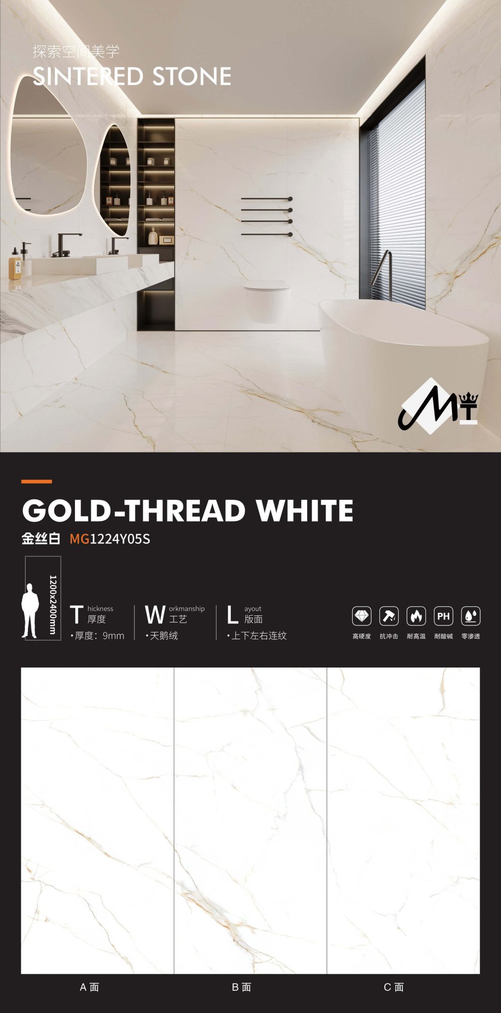Golden silk white MG1224Y05S image 1