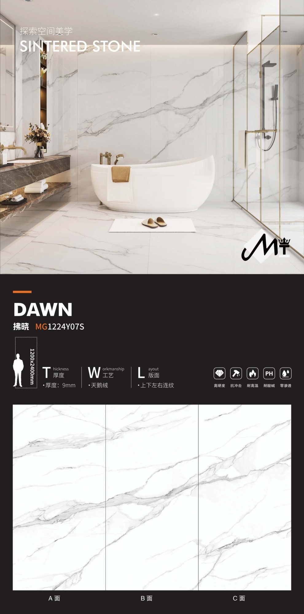dawn MG1224Y07S image 1