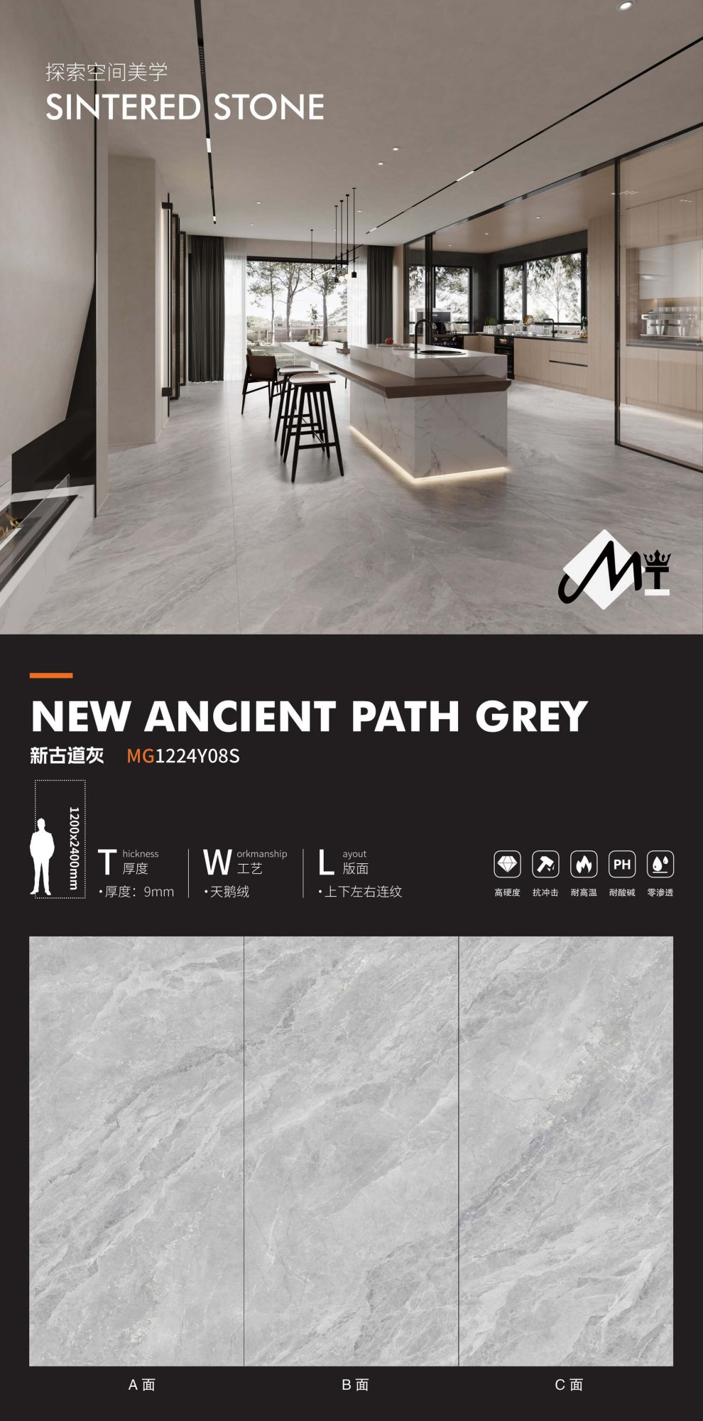 New ancient road gray MG1224Y08S image 1