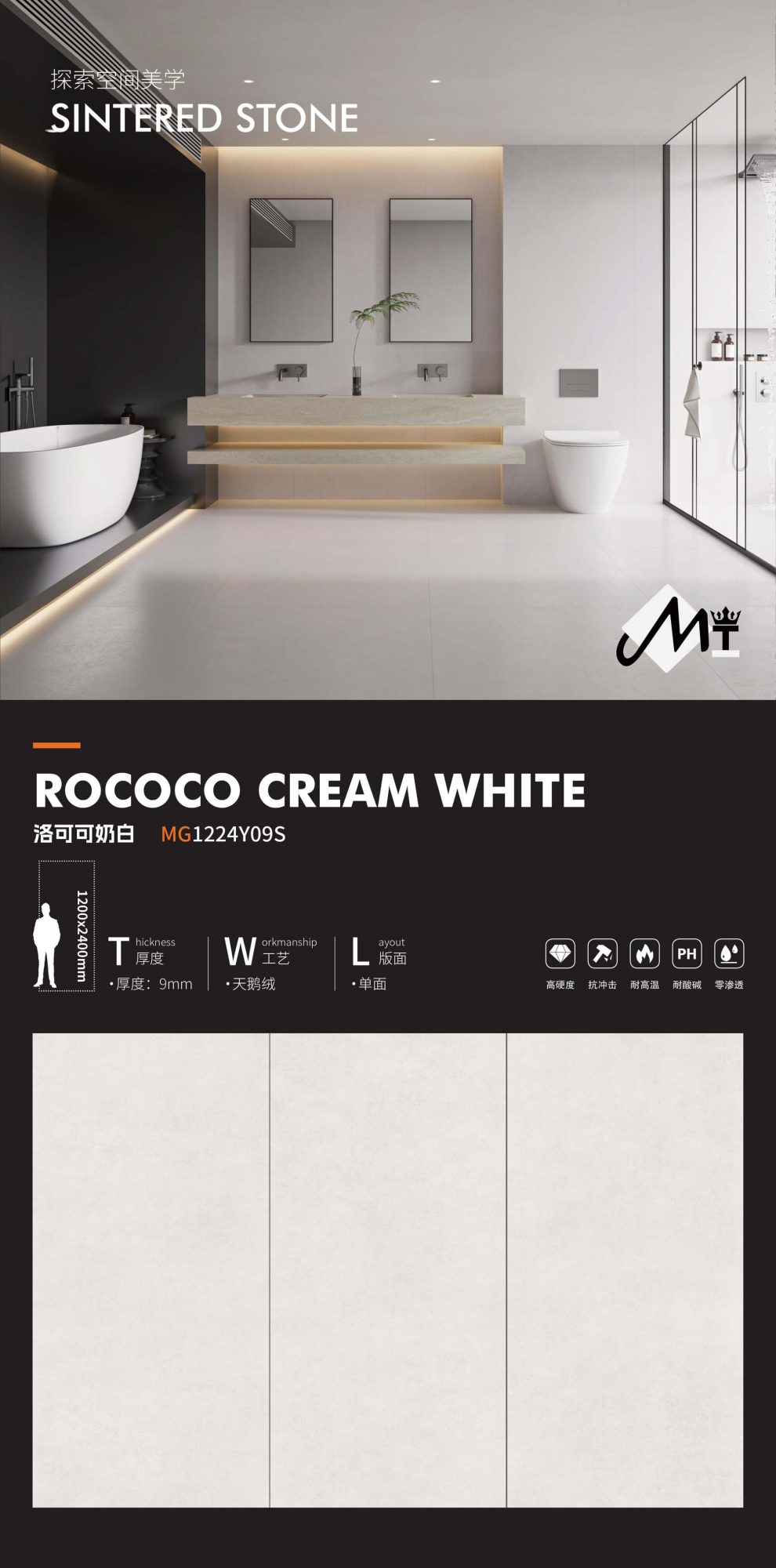 Rococo milk white MG1224Y09S image 1