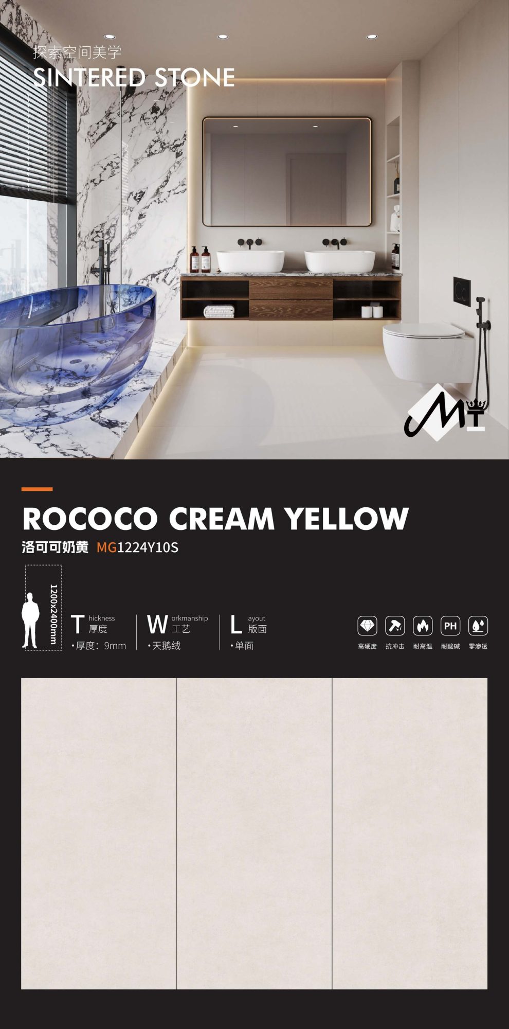 Rococo Custard MG1224Y10S image 1