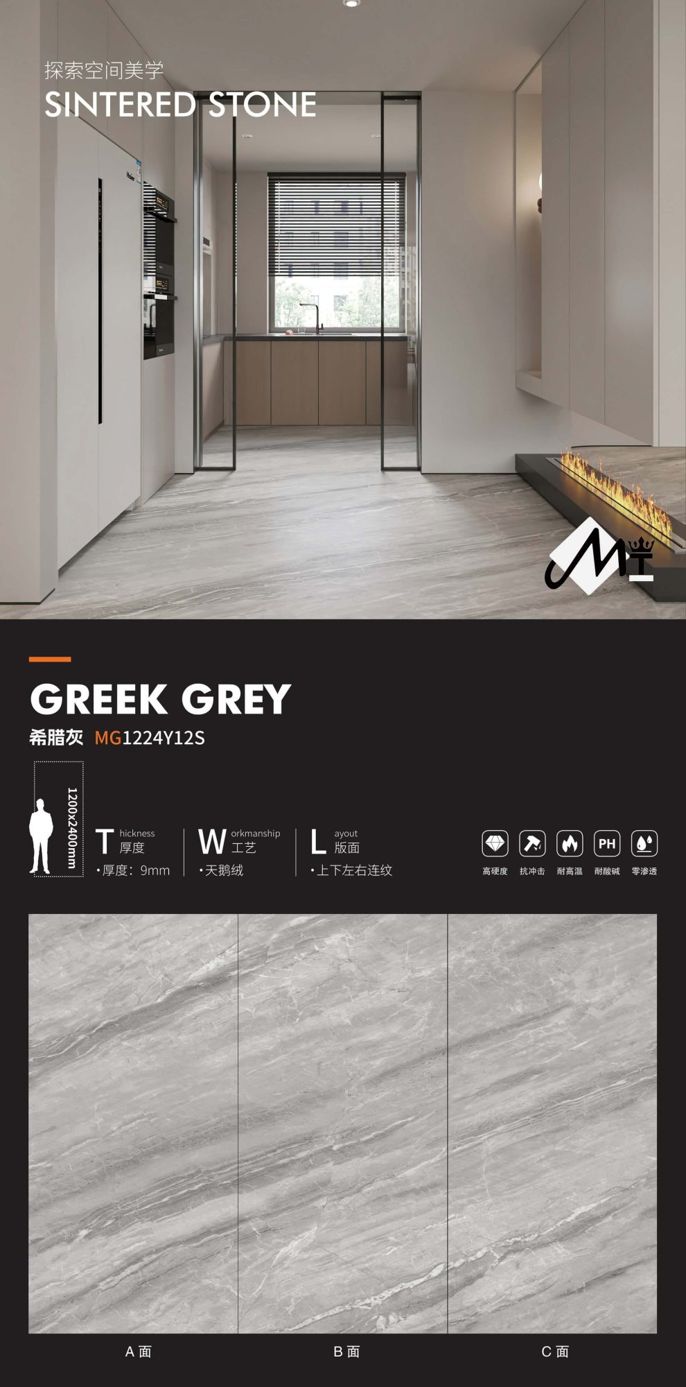 greek gray MG1224Y12S image 1