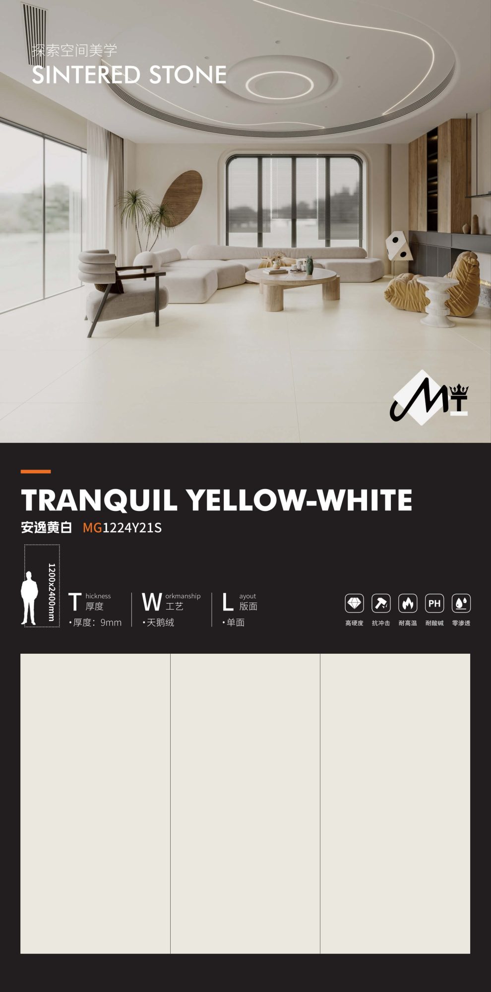 Comfortable yellow and white MG1224Y21S image 1