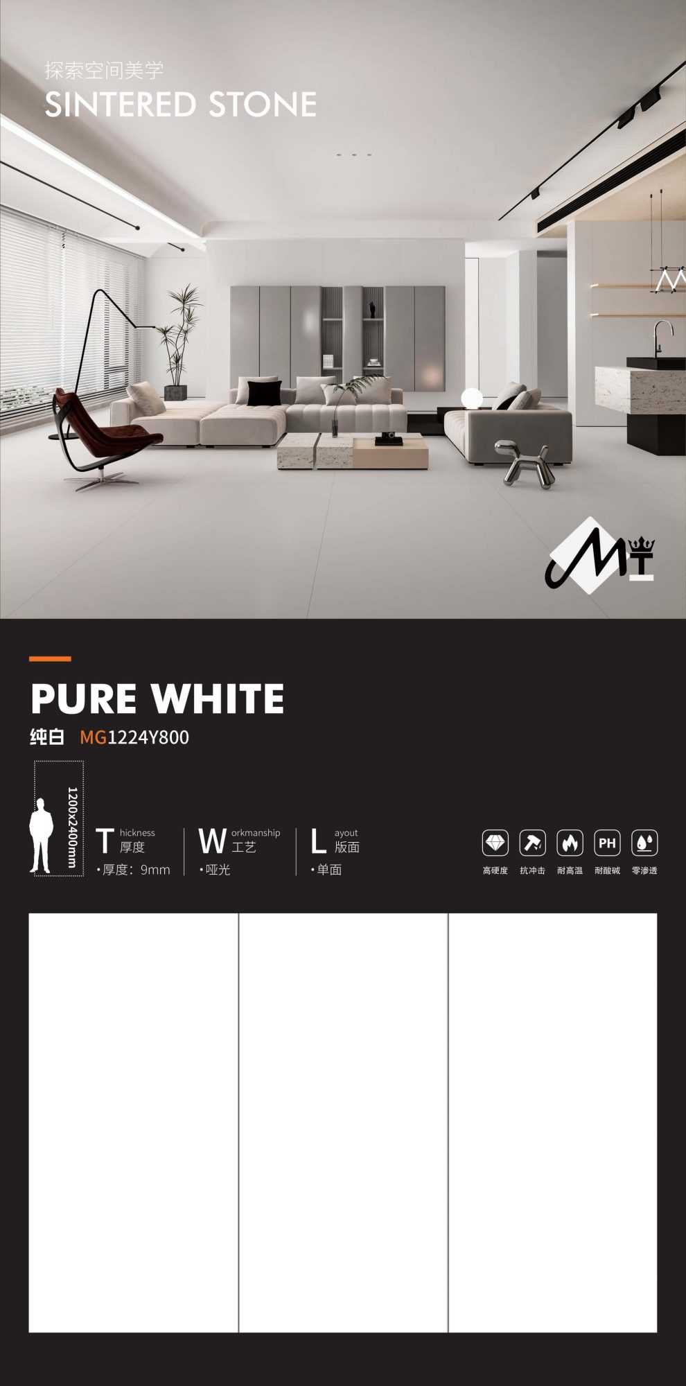 pure white MG1224Y800 image 1