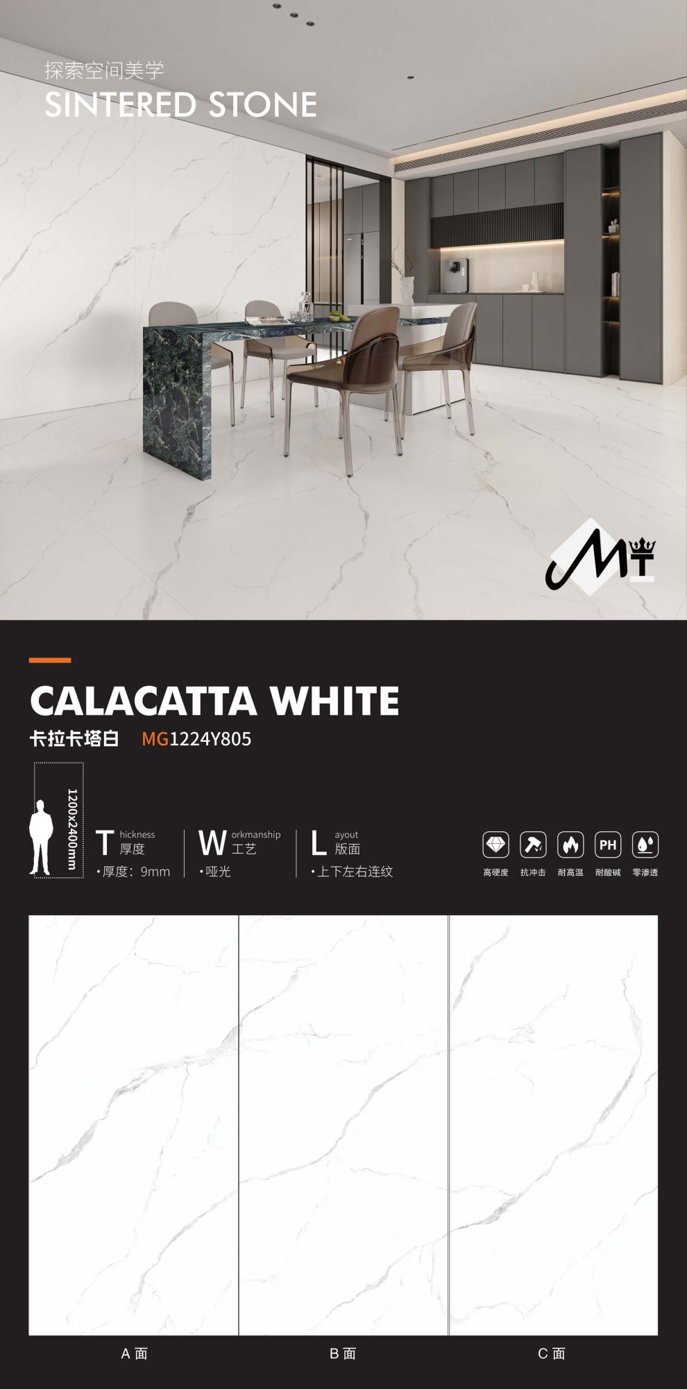 Calacatta White MG1224Y805 image 1
