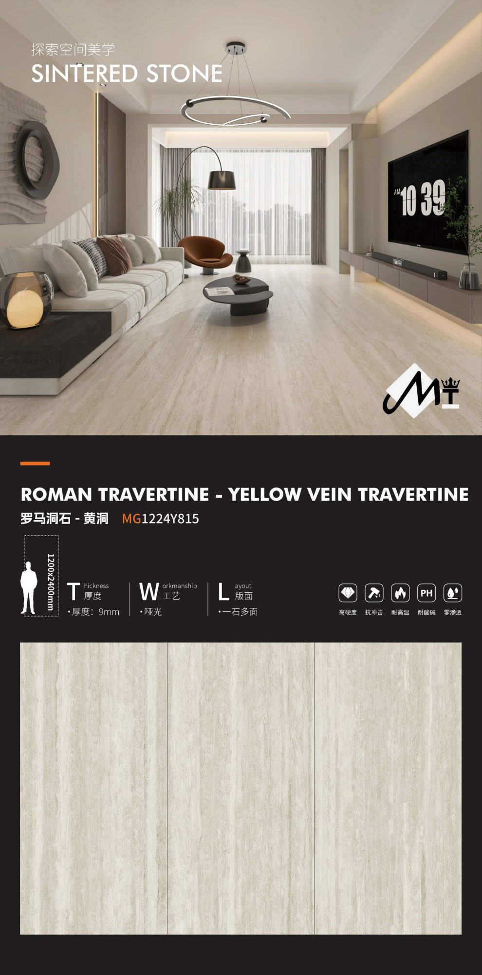 Roman Travertine-Yellow Cave MG1224Y815 image 1