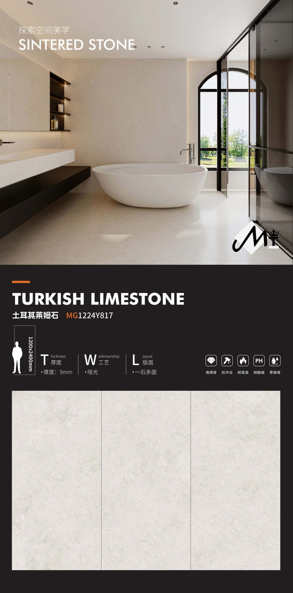 Turkish Limestone MG1224Y817 image 1