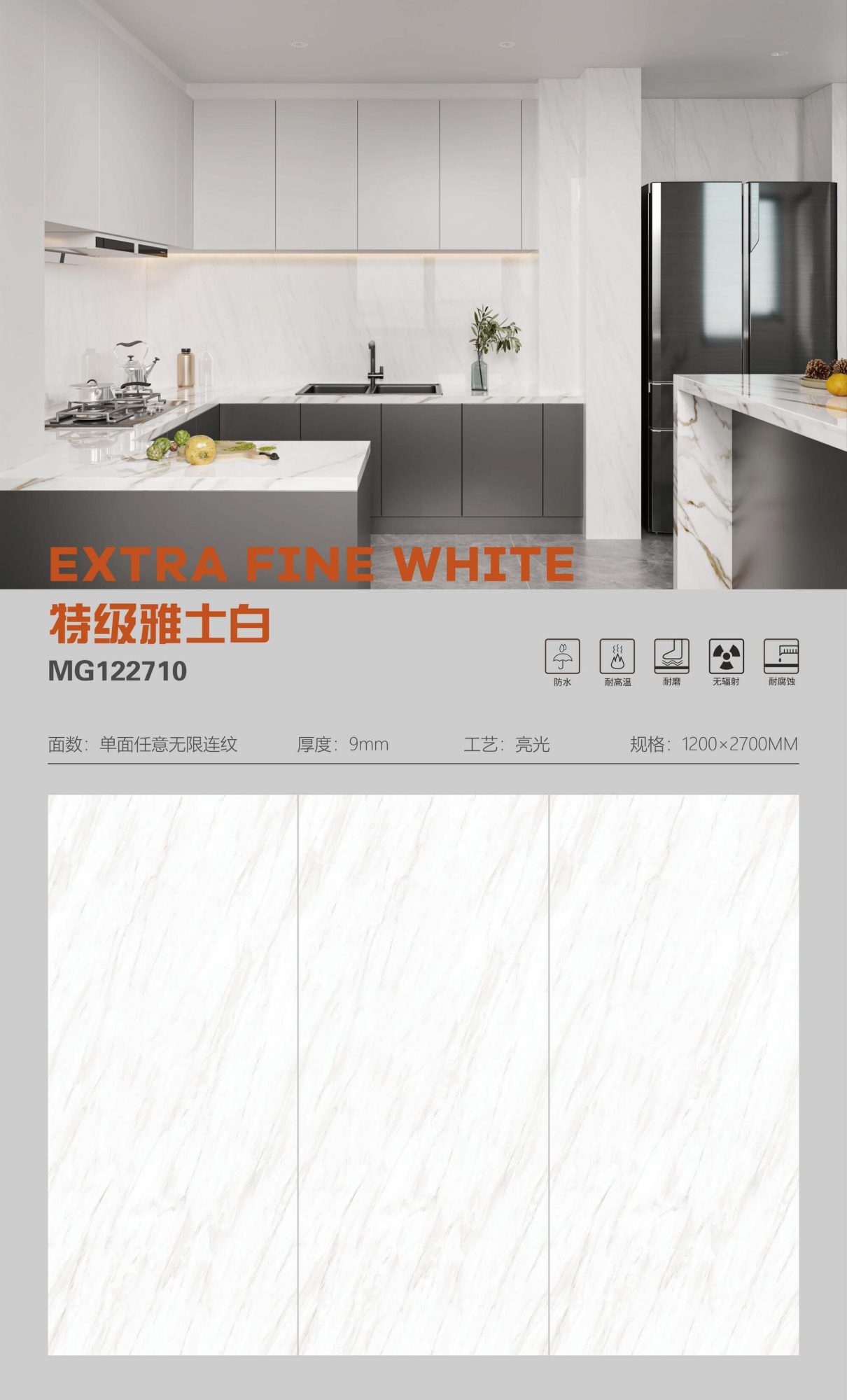 Extra white MG122710 image 1
