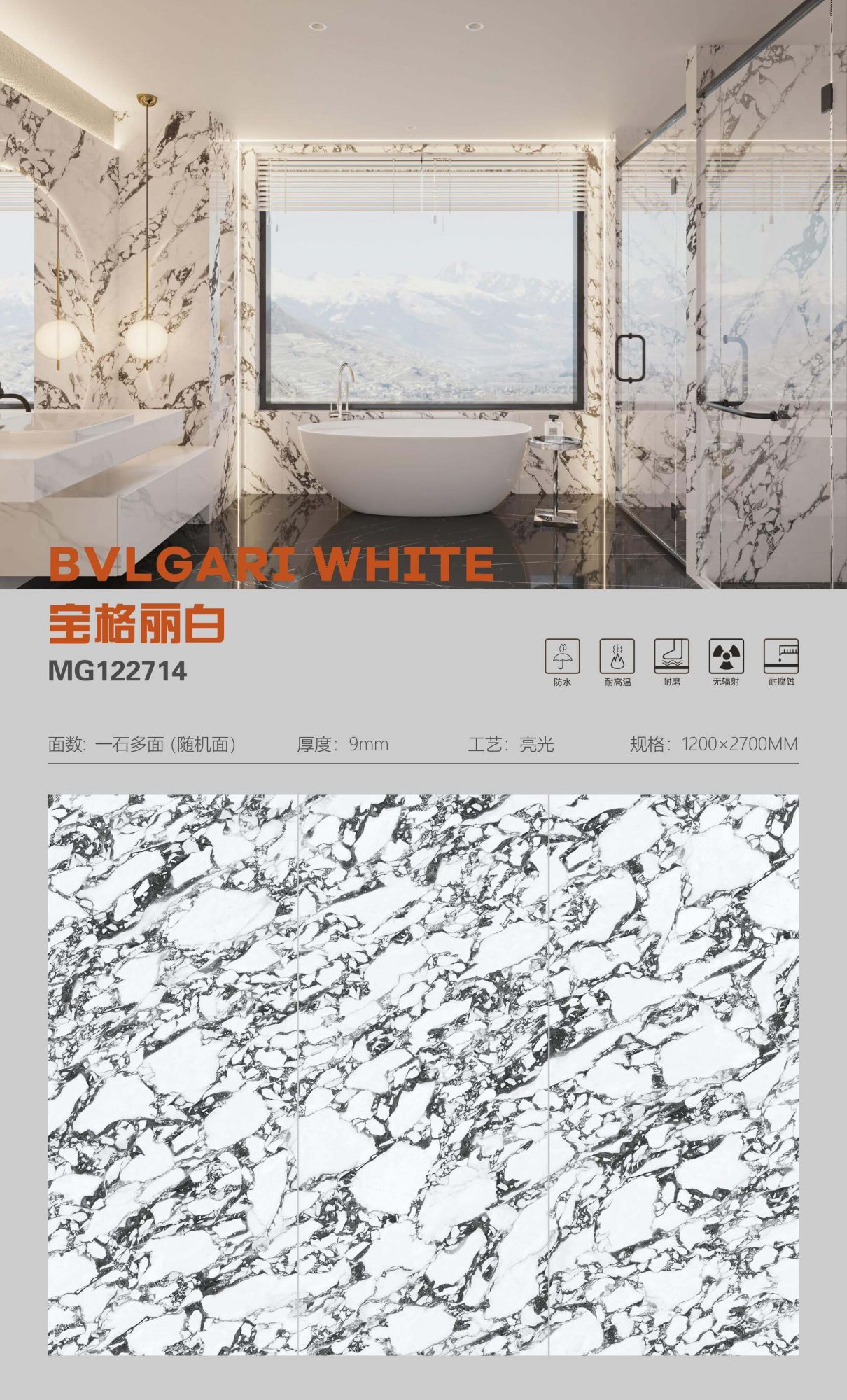 ブルガリ ホワイト MG122714 image 1