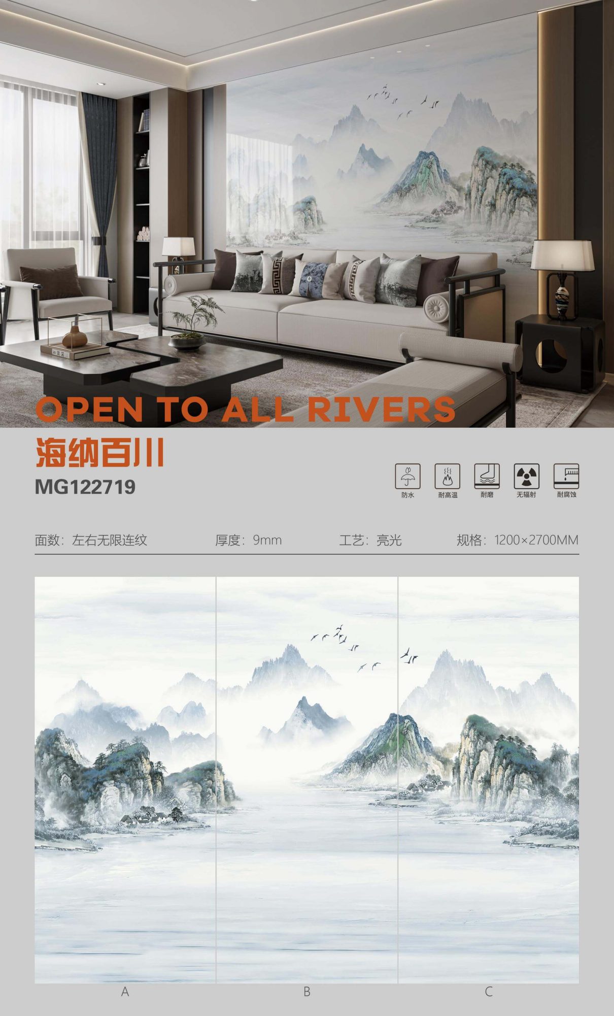 Open to all rivers MG122719 image 1