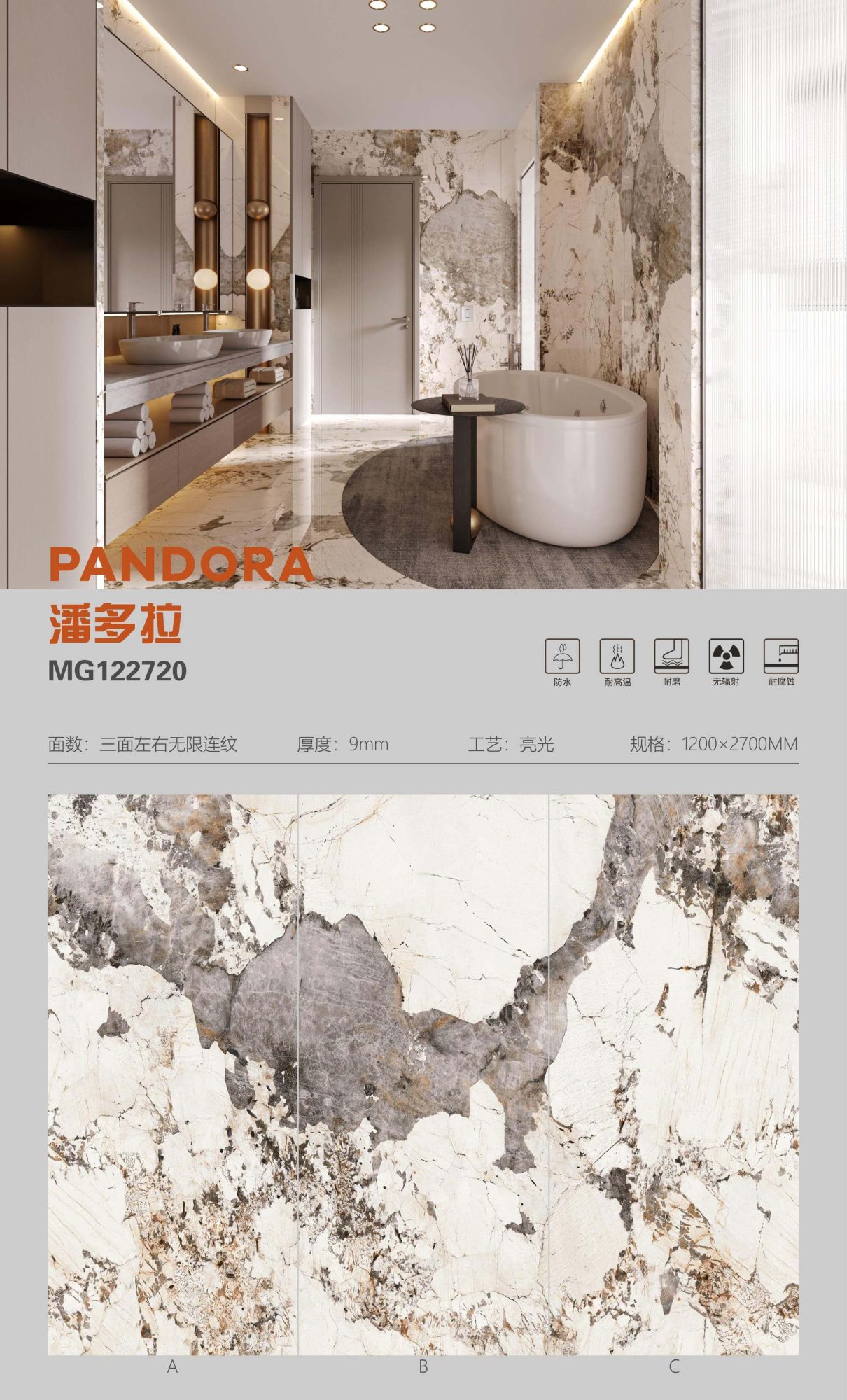 Pandora MG122720 image 1