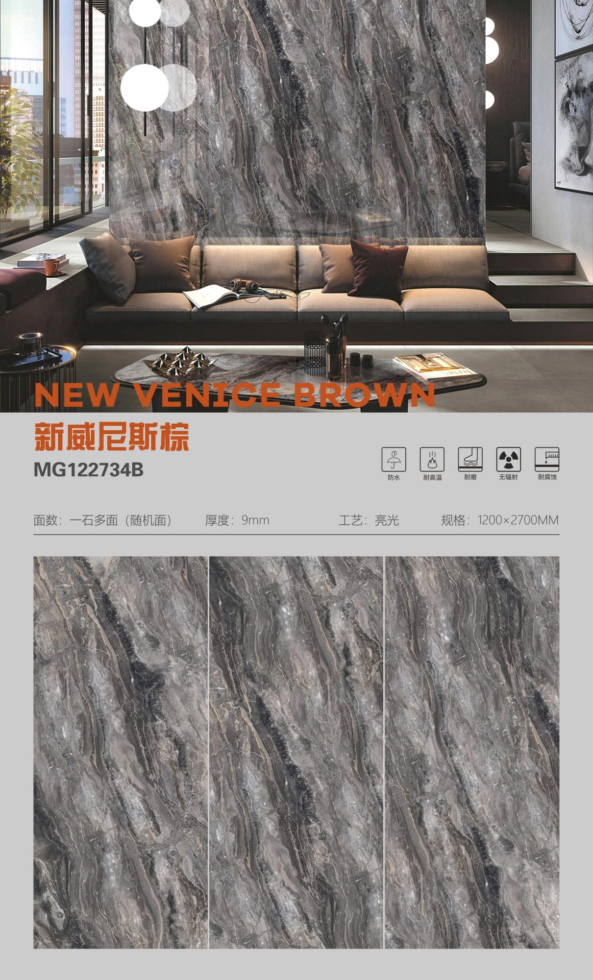 뉴 베니스 브라운 MG122734B image 1
