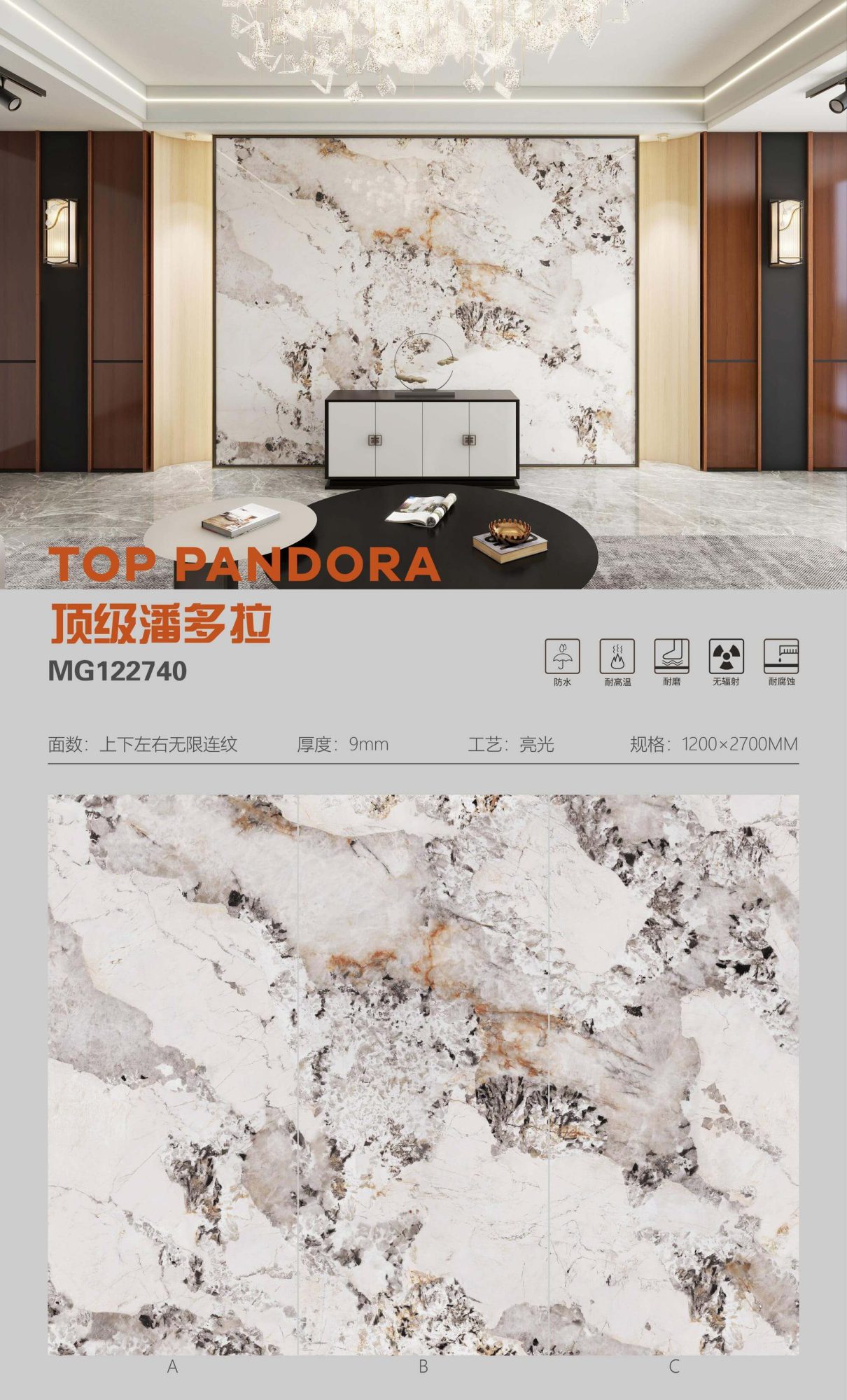 Top Pandora MG122740 image 1