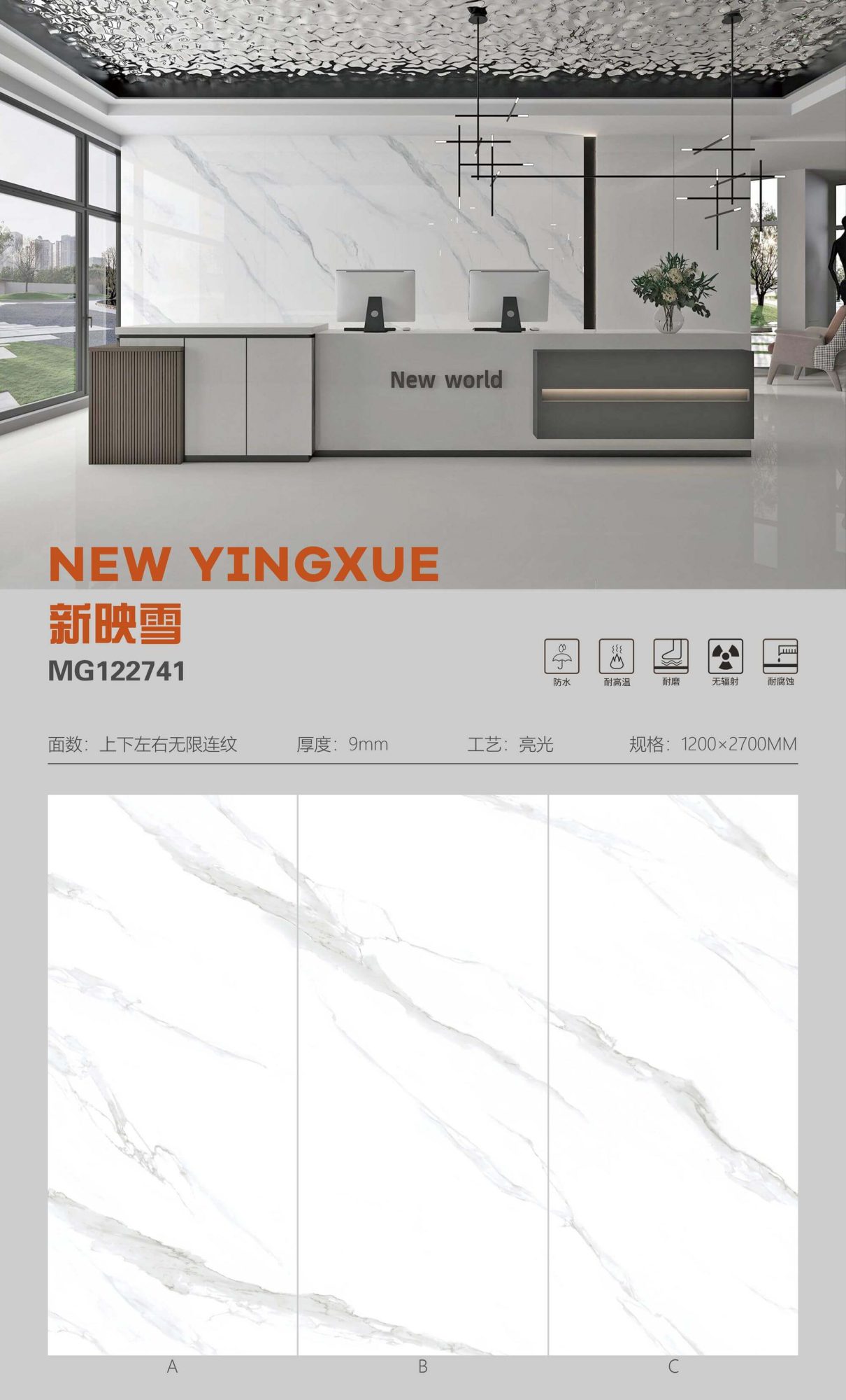 Nuovo Yingxue MG122741 image 1