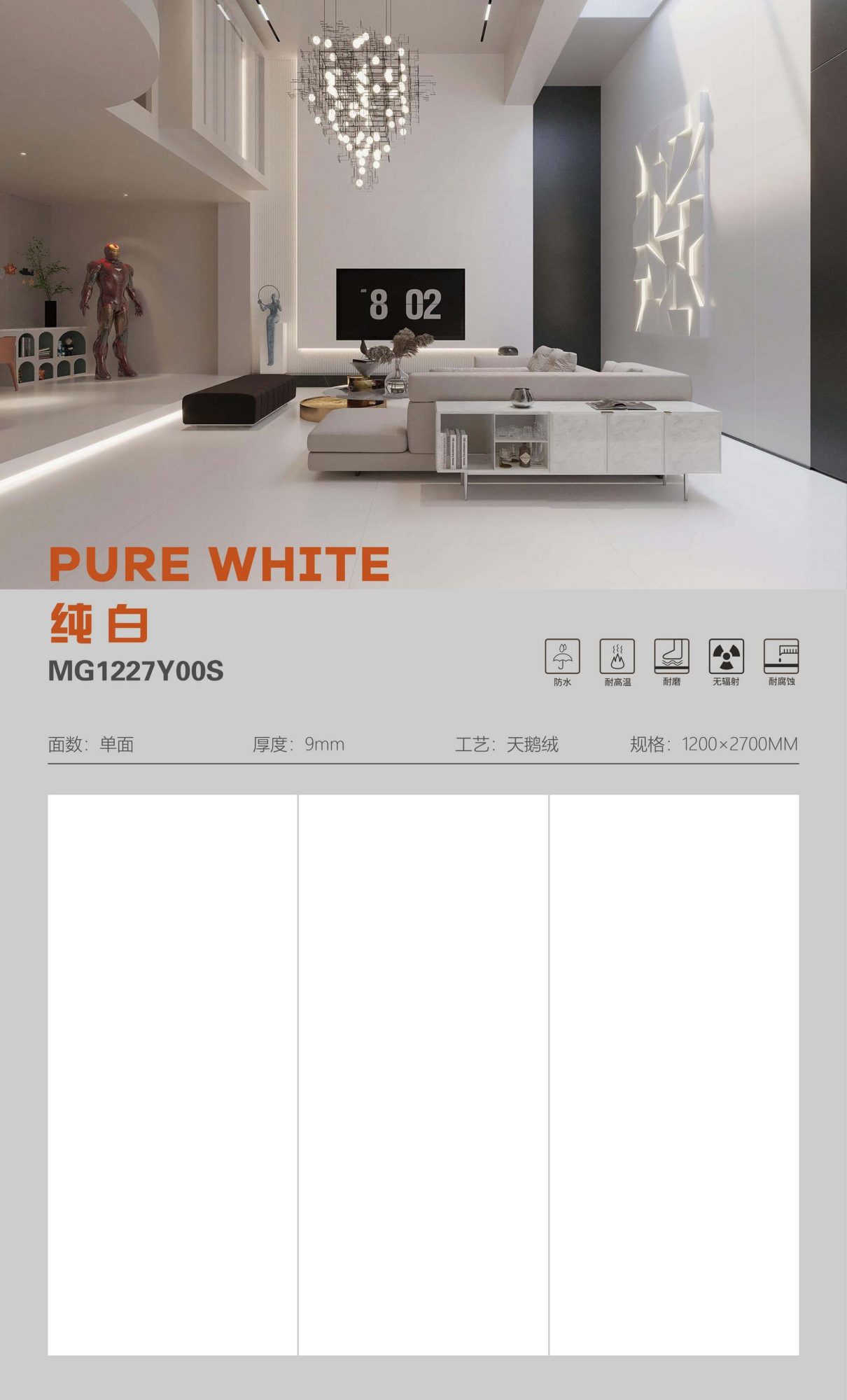 pure white MG1227Y00S image 1