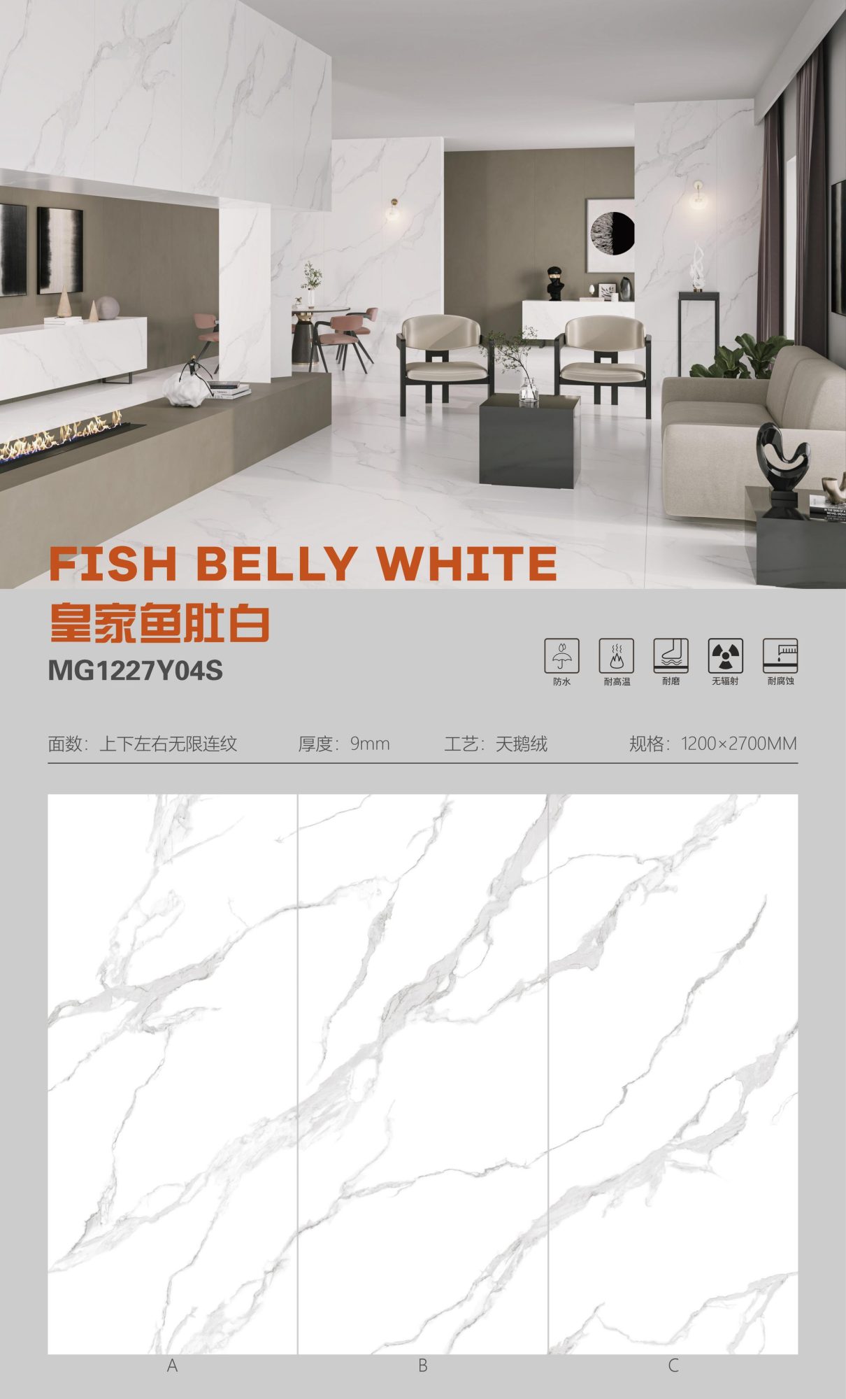 royal fish belly white MG1227Y04S image 1