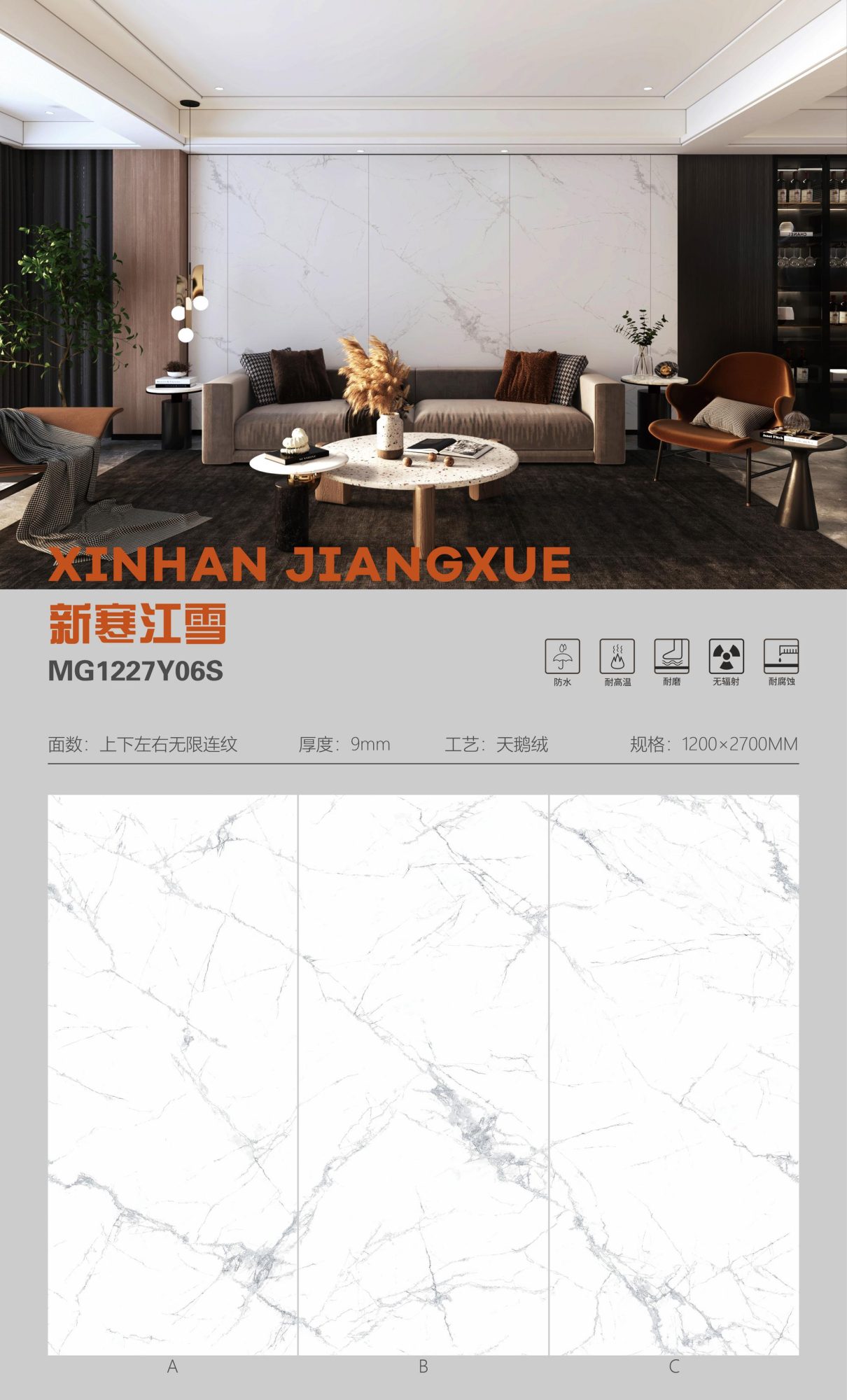 Xinhan Jiangxue MG1227Y06S image 1