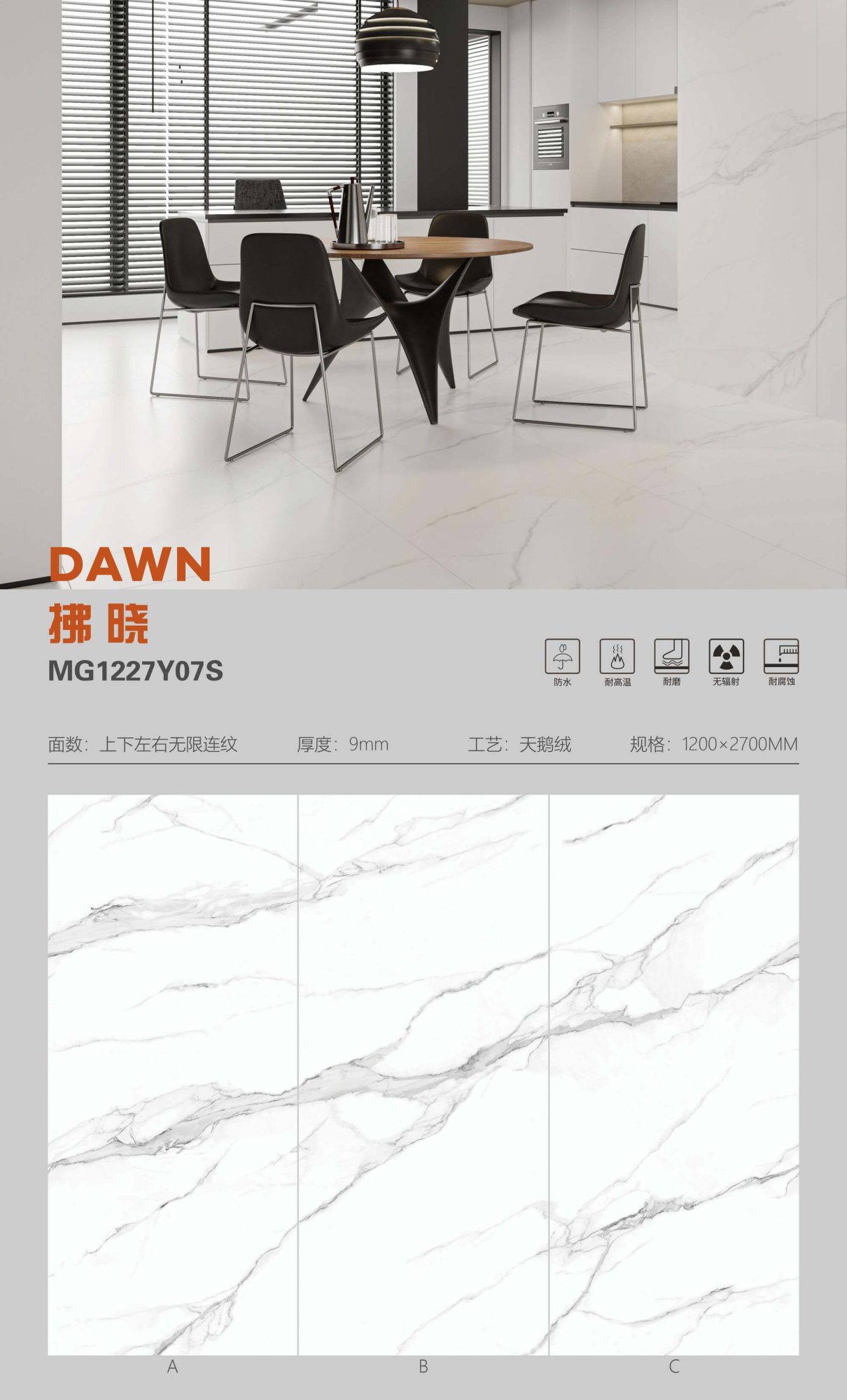 dawn MG1227Y07S image 1