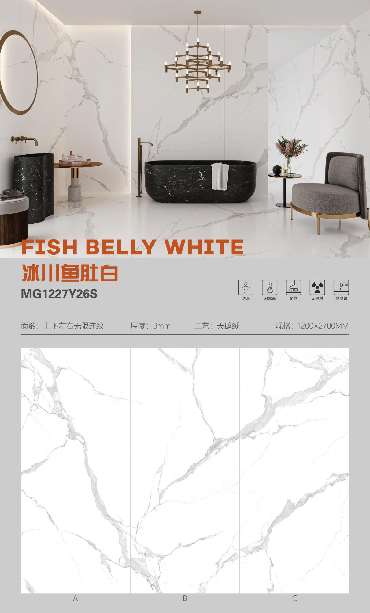 Glacier fish belly white MG1227Y26S image 1