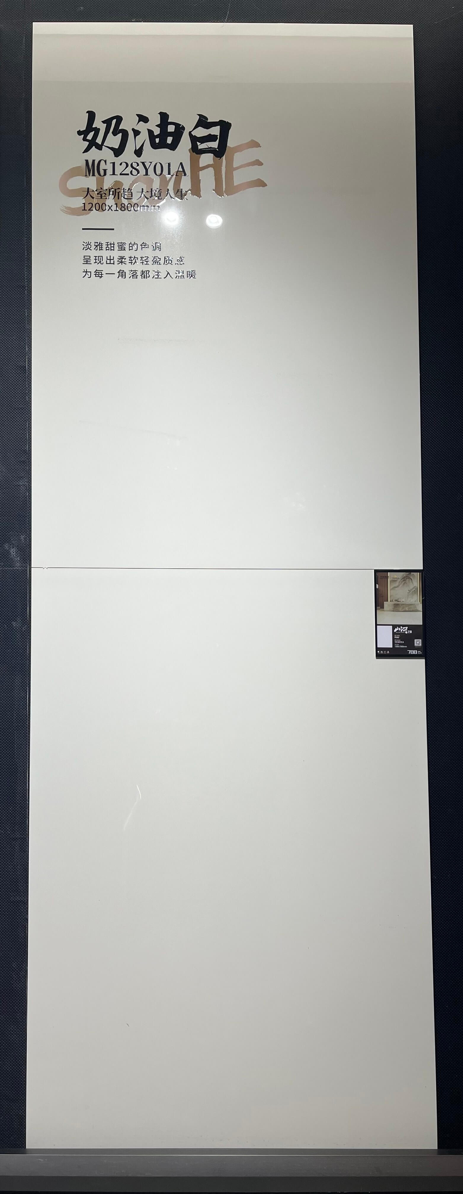 cream white MG128Y01A image 2