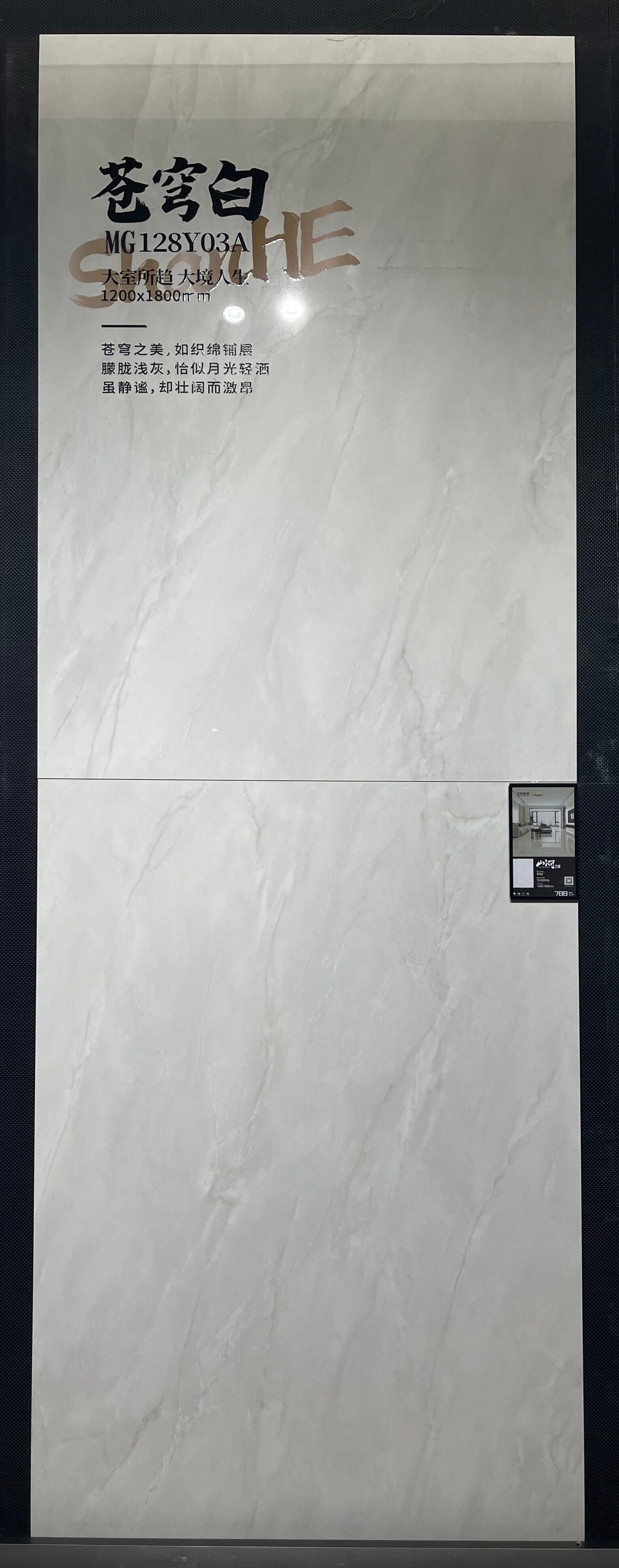 sky white MG128Y03A image 2
