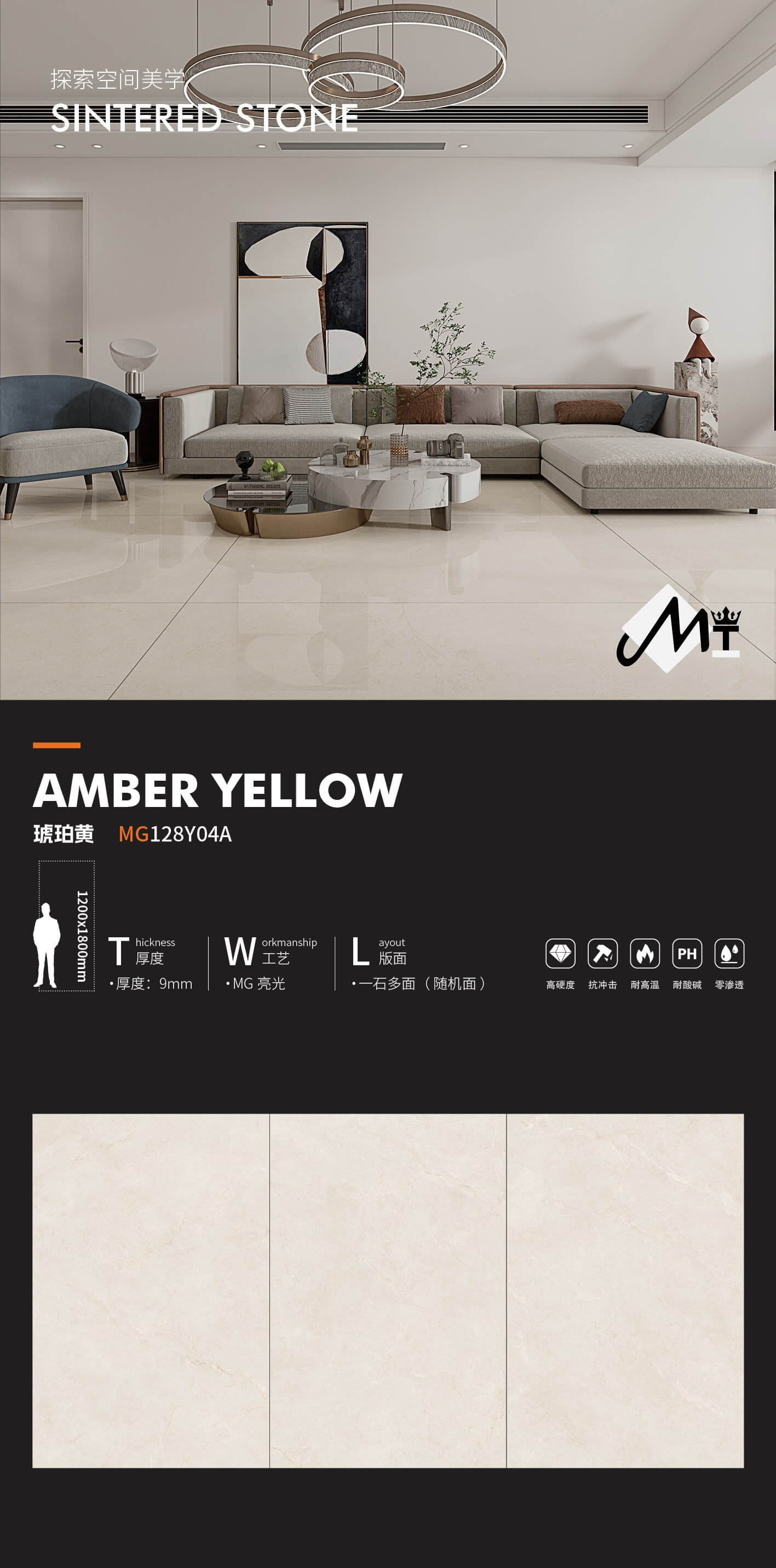 Amber yellow MG128Y04A image 1