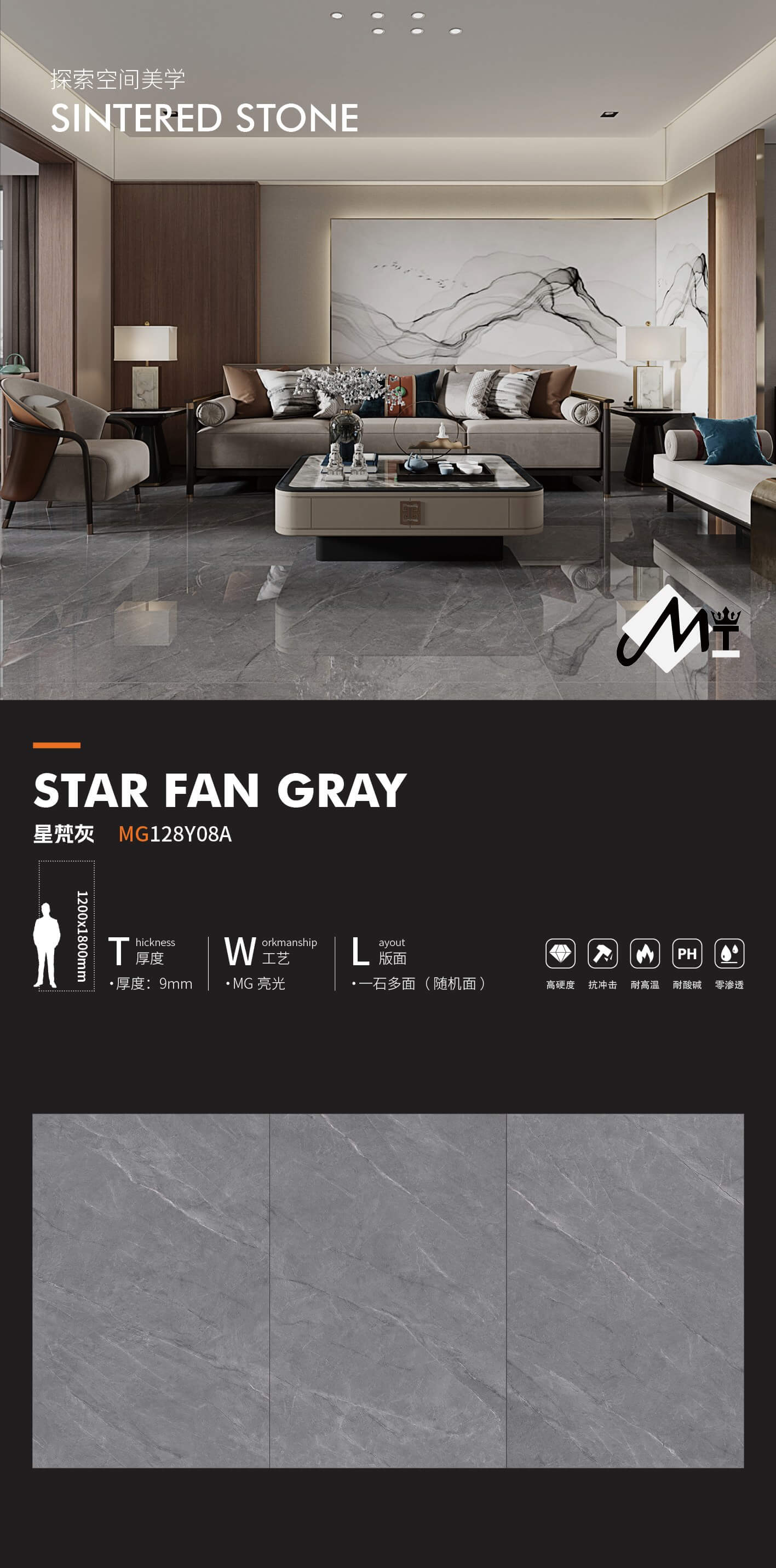 Star Fan Gray