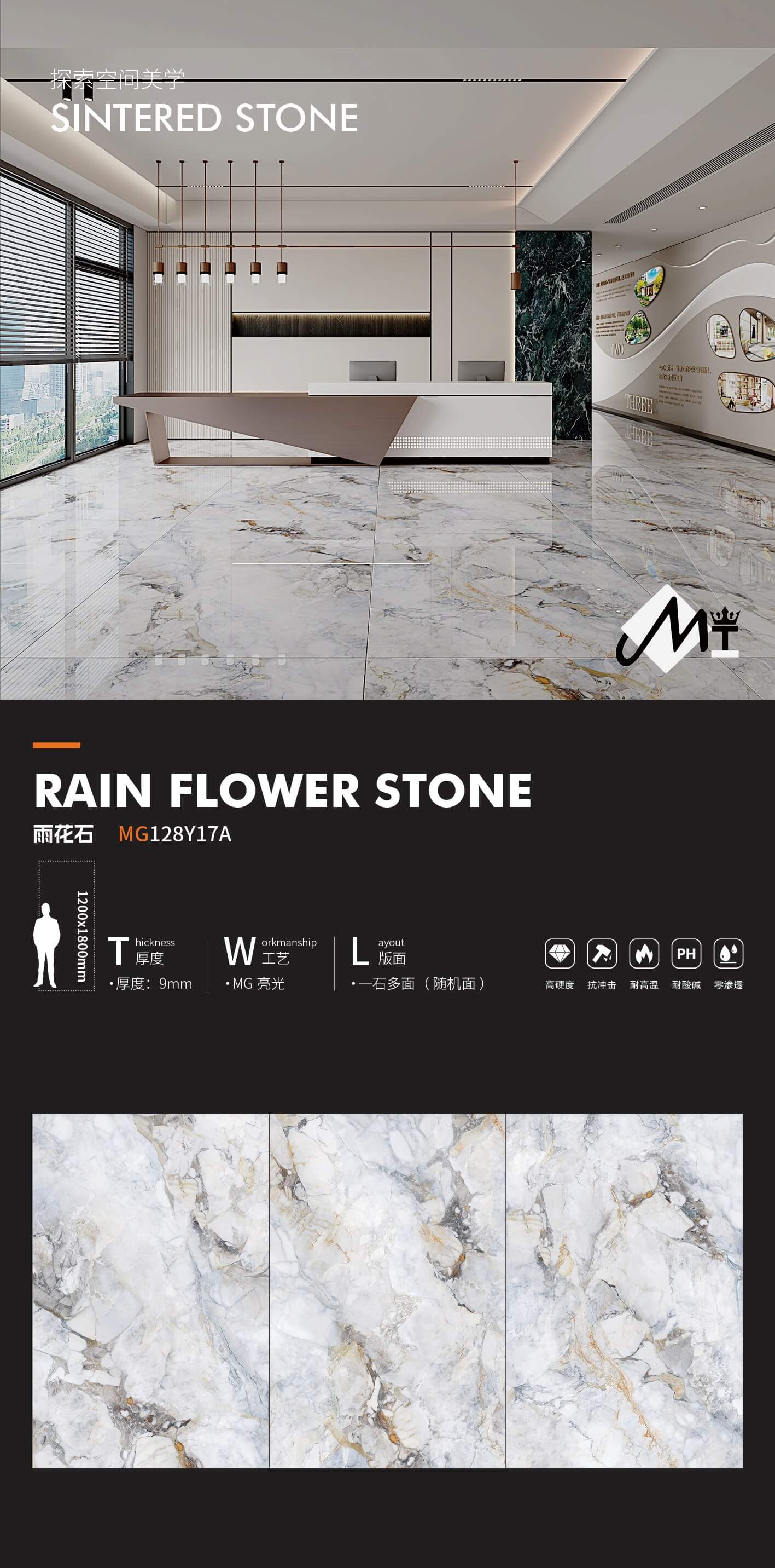 Yuhua stone MG128Y17A image 1