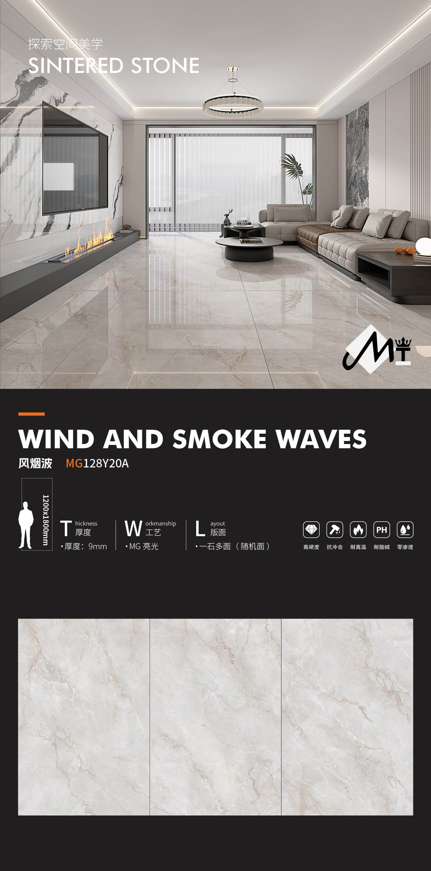 Wind and smoke
