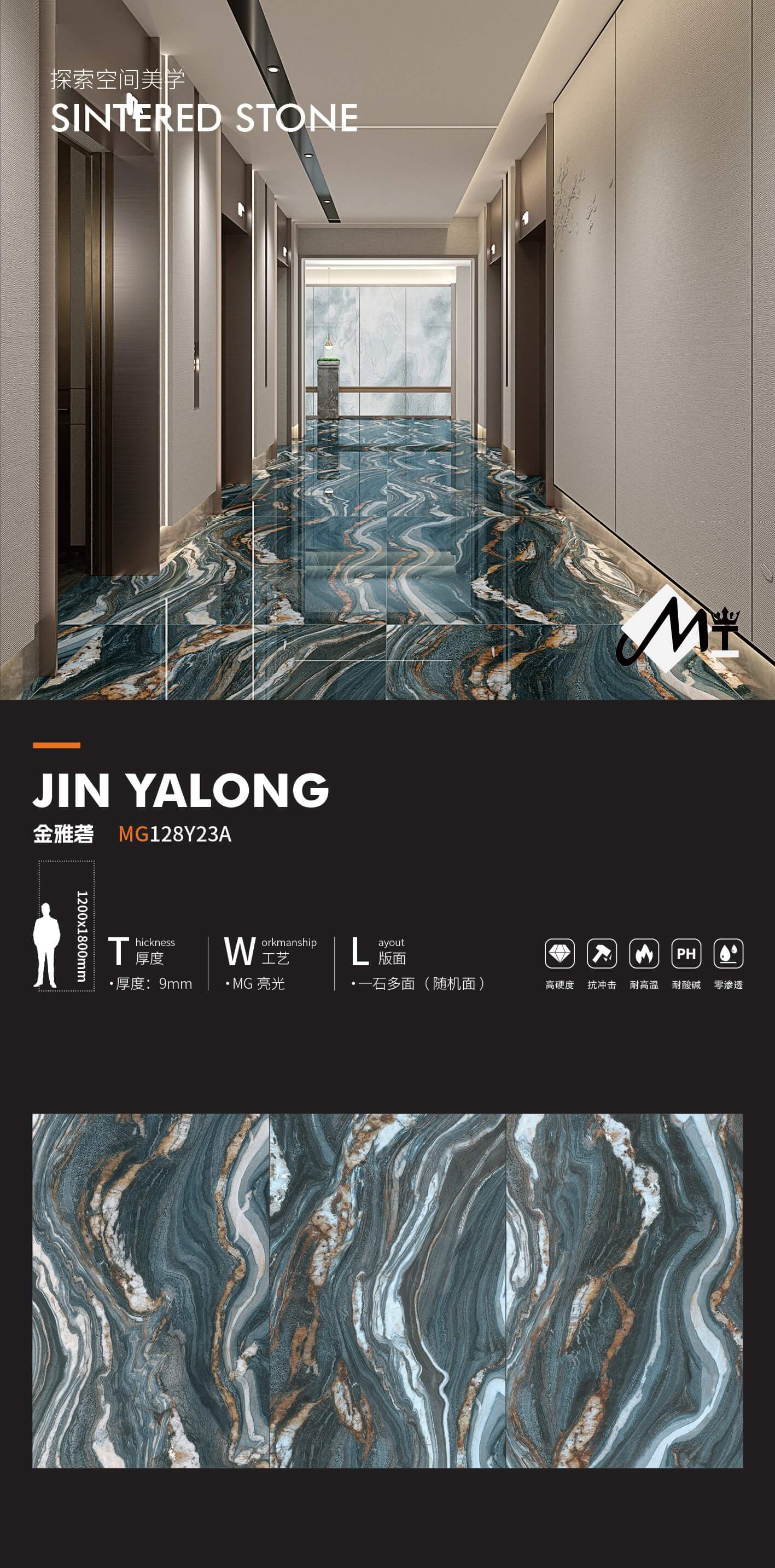 Jin Yalong