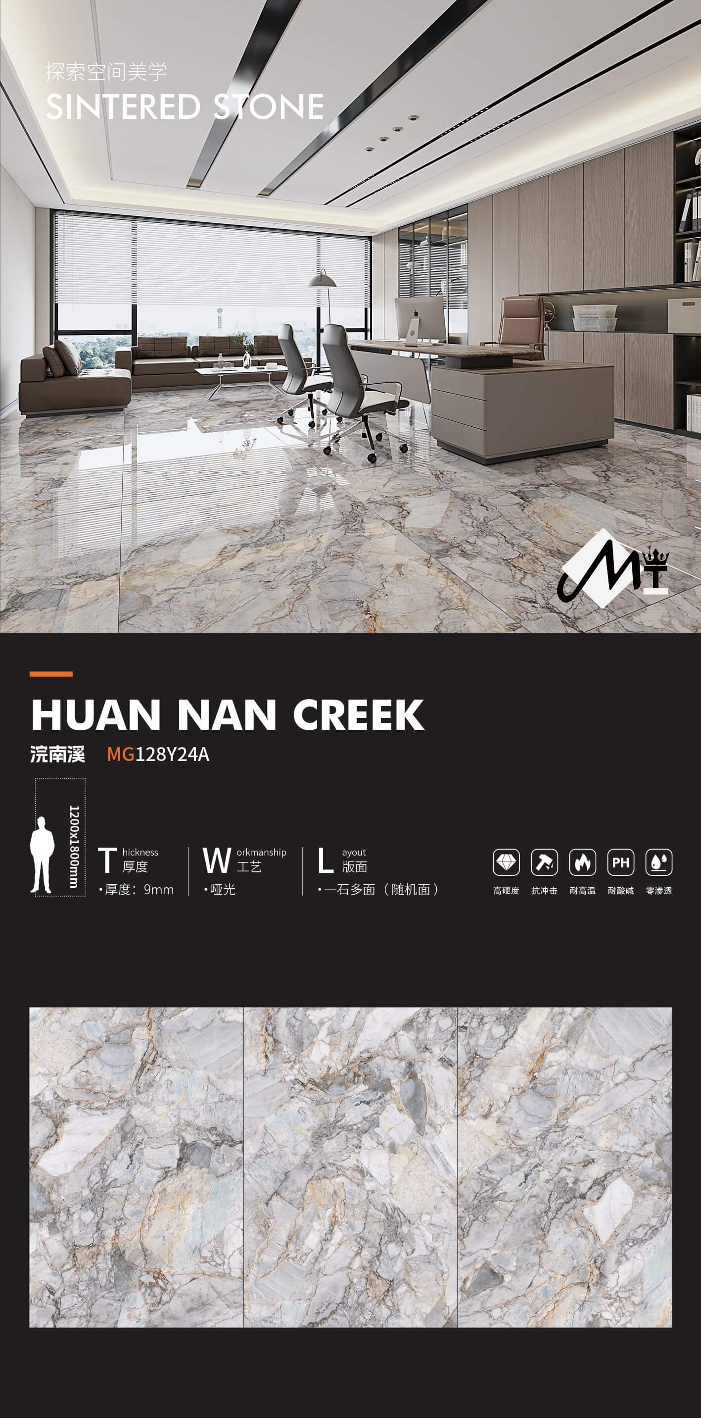 huannanxi