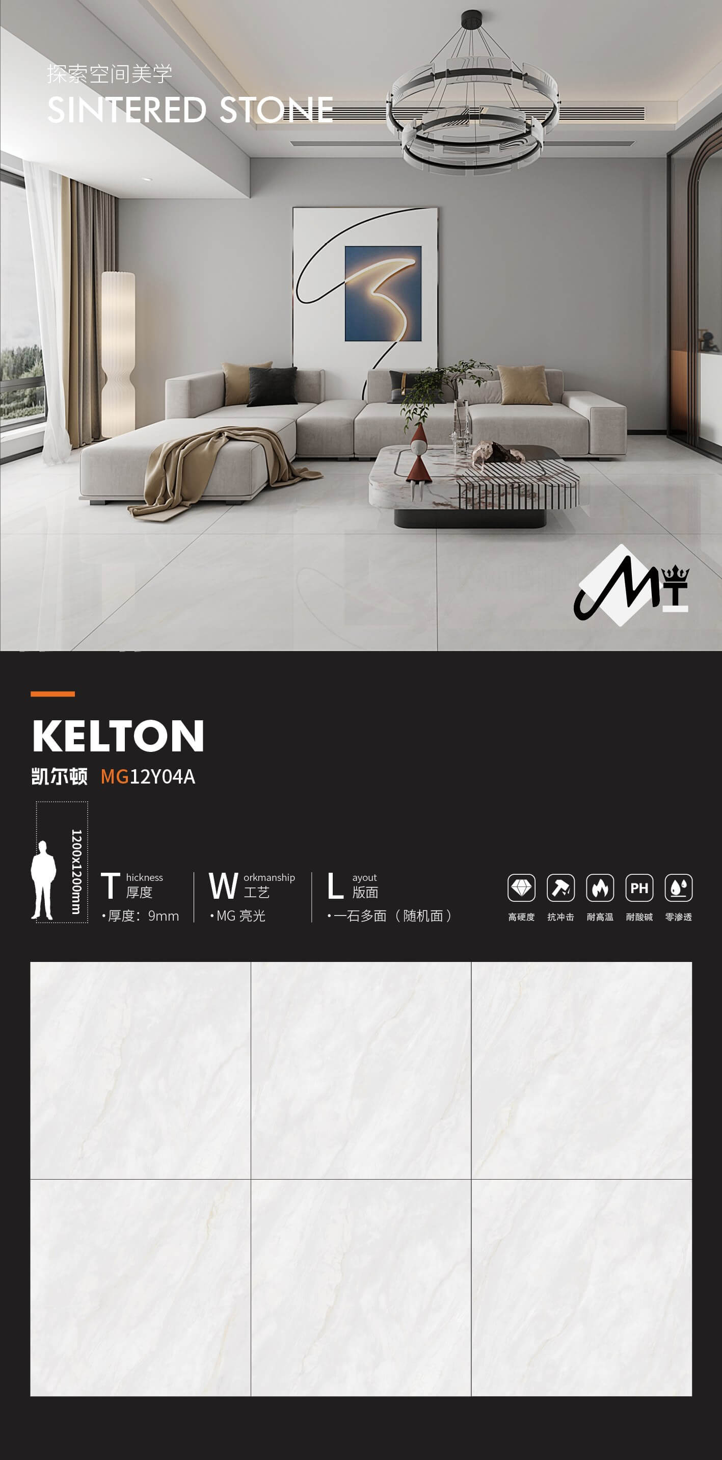 kelton
