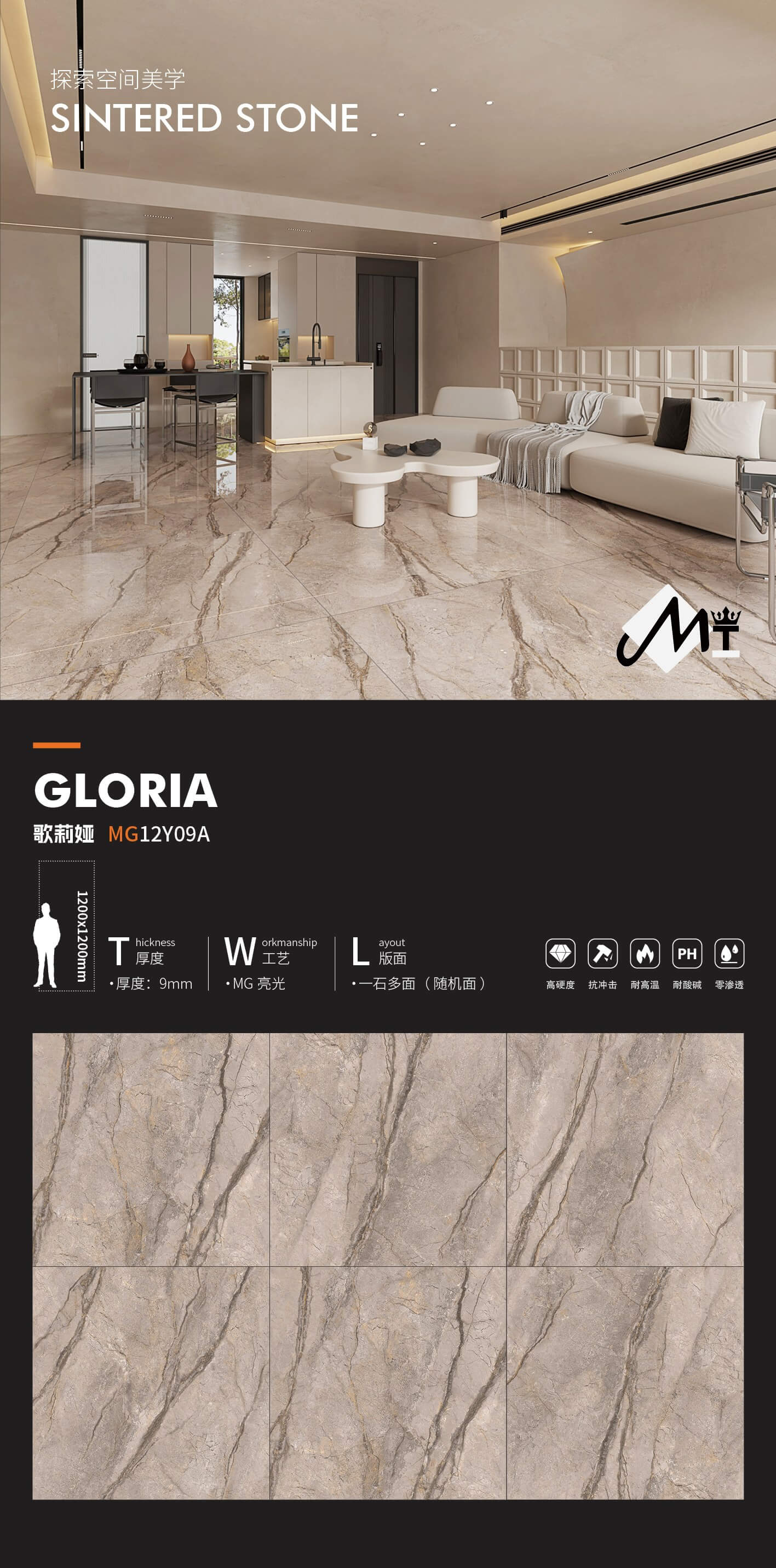 Gloria