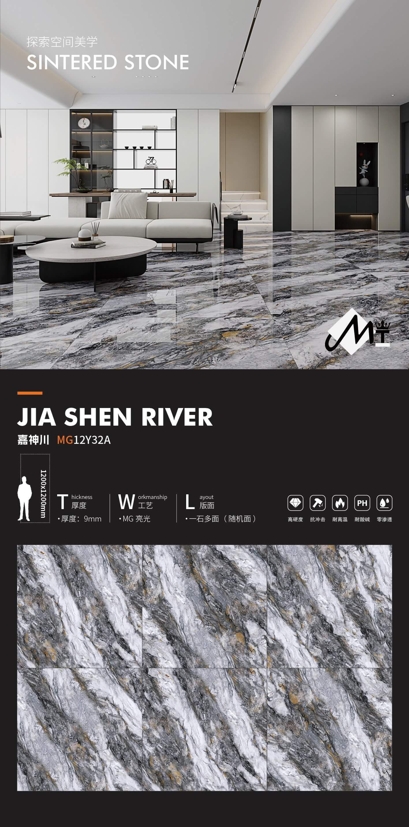 Kashen River MG12Y32A image 1