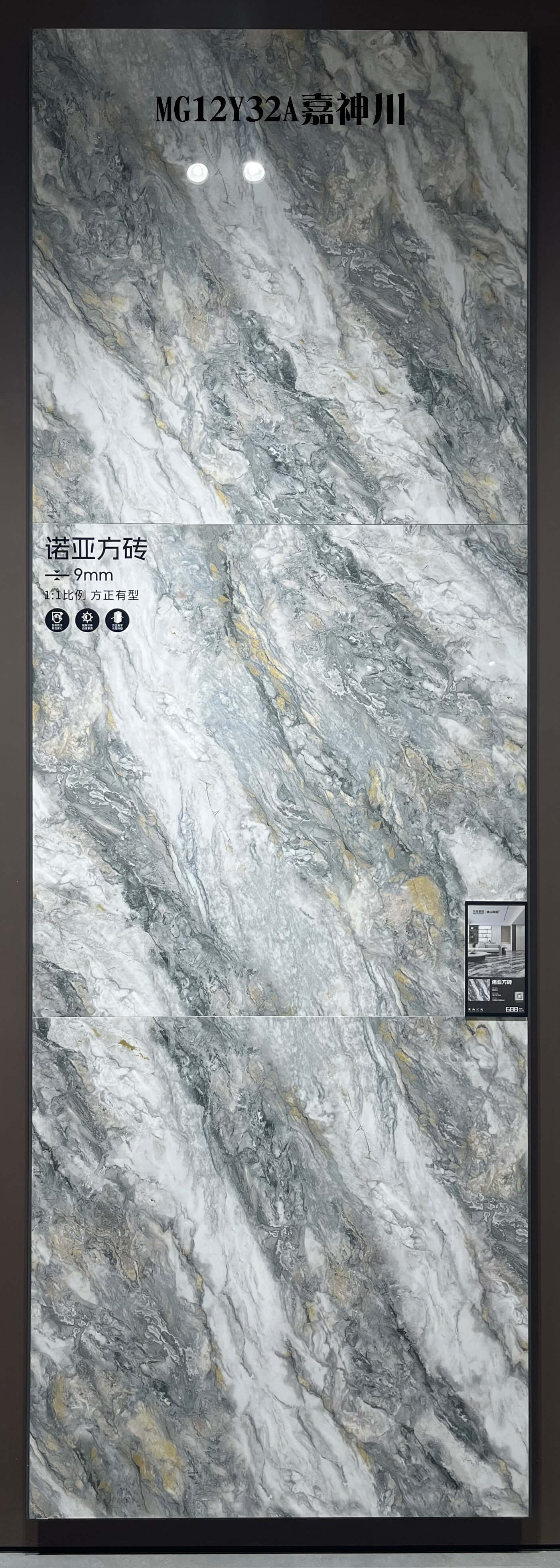 Kashen River MG12Y32A image 2