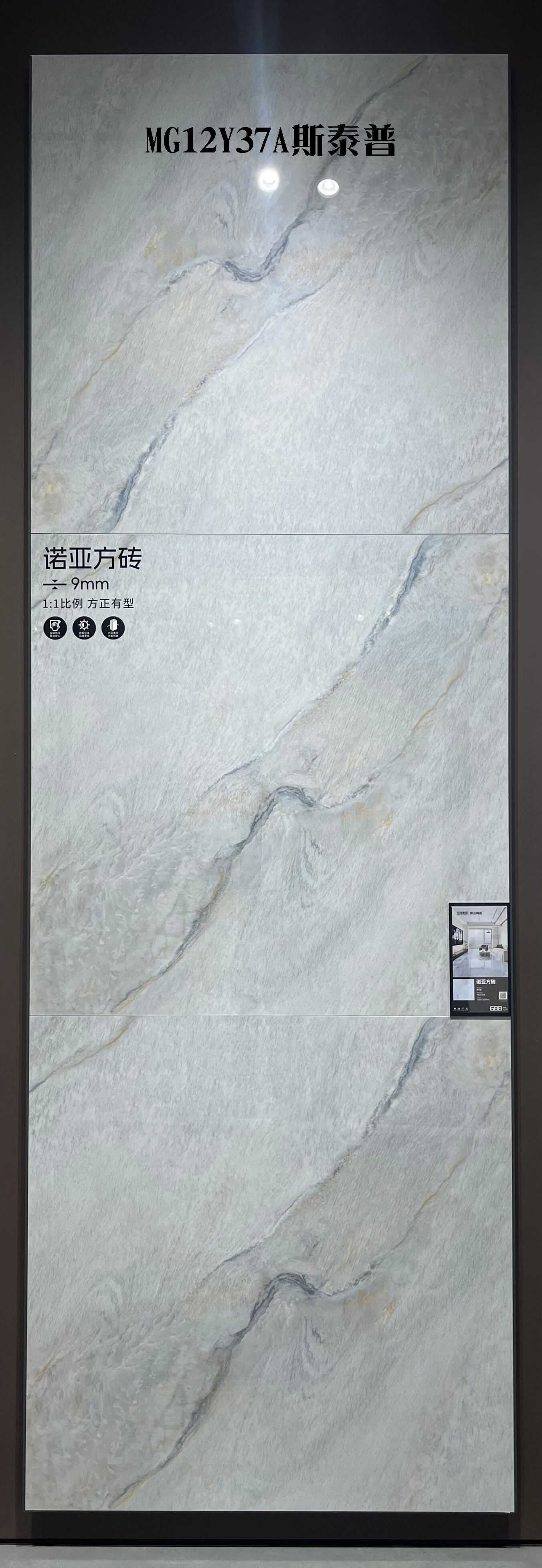 step MG12Y37A image 2
